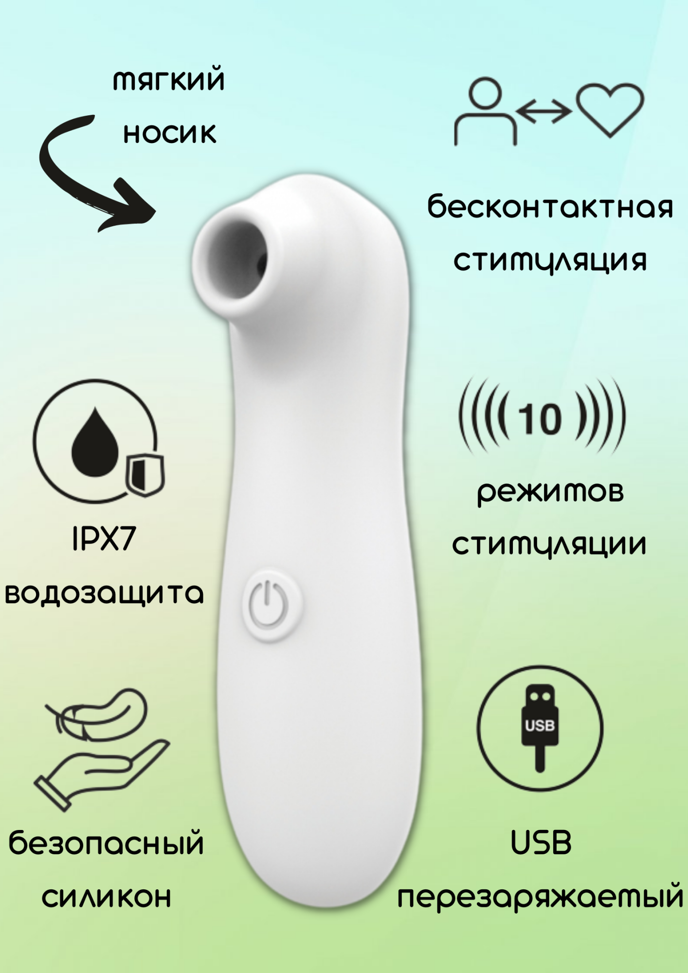 перезаряжаемый вакуумно-волновой стимулятор take it easy fay white 9023-01lola в Москве