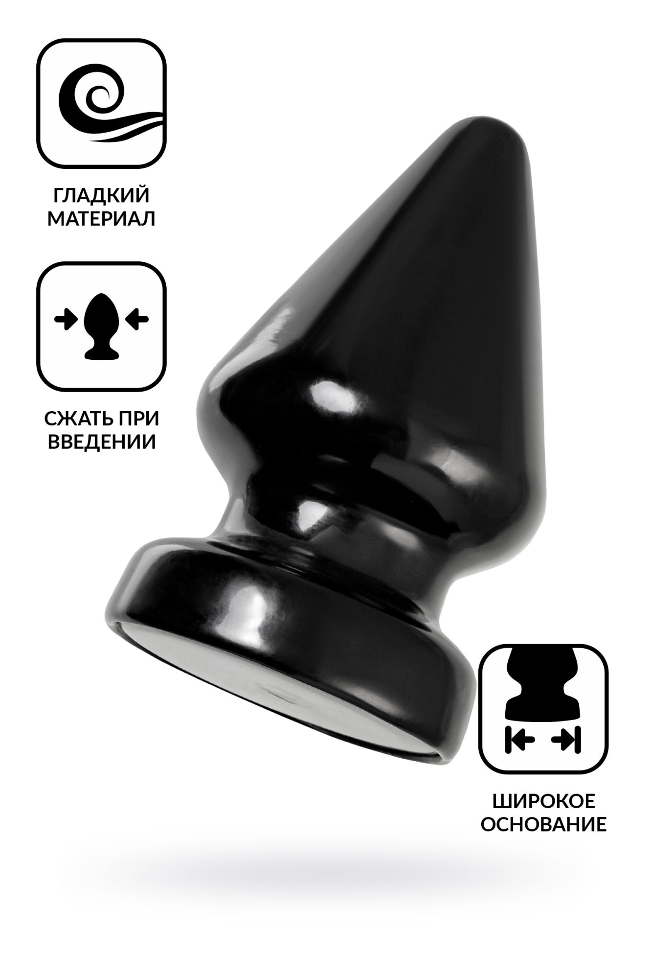 анальная втулка toyfa popo pleasure draco β, pvc, черная, 21 см, ø 11,5 см в Москве