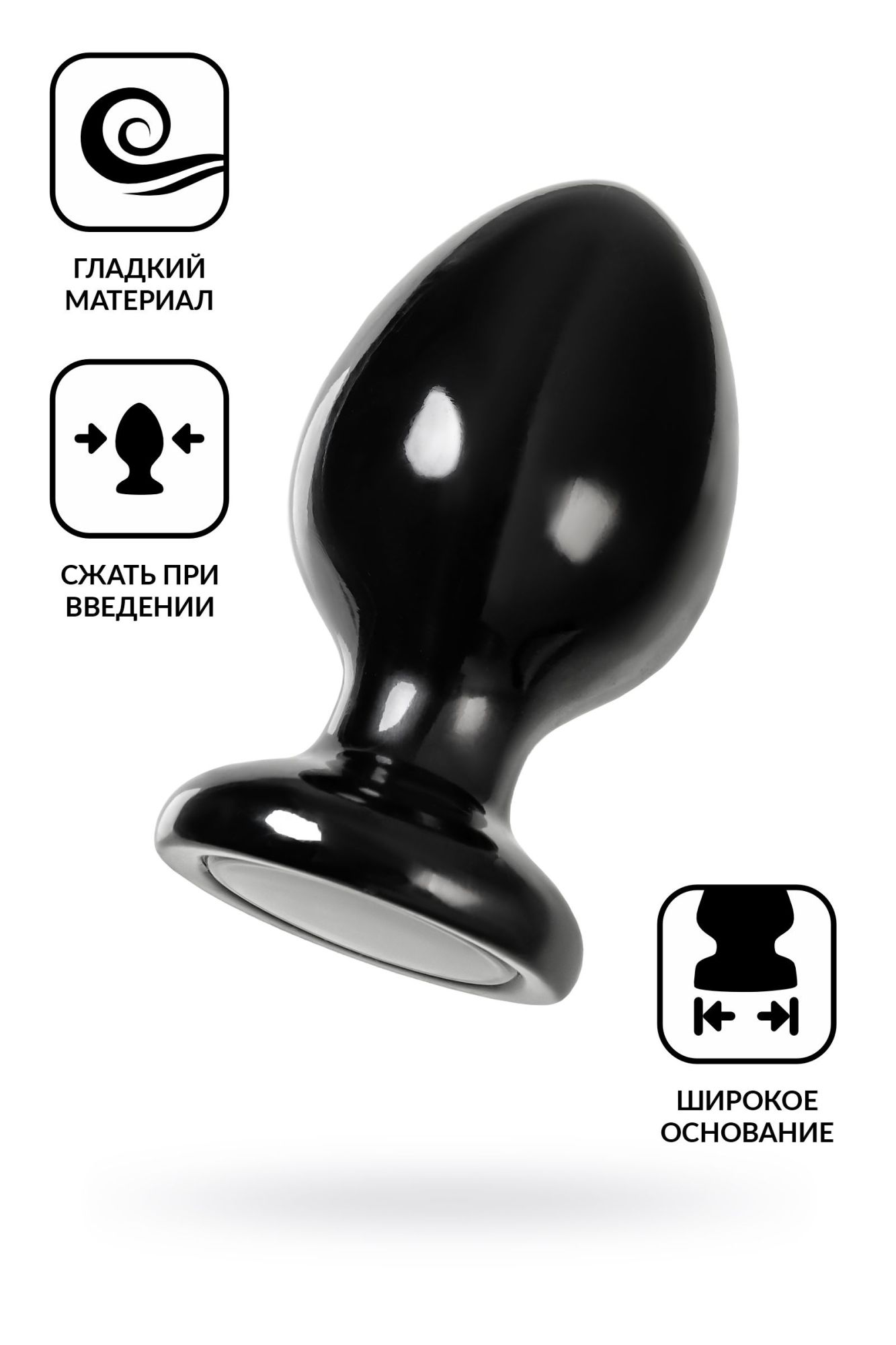 анальная втулка toyfa popo pleasure cetus β, pvc, черная, 13 см, ø 6,8 см в Москве