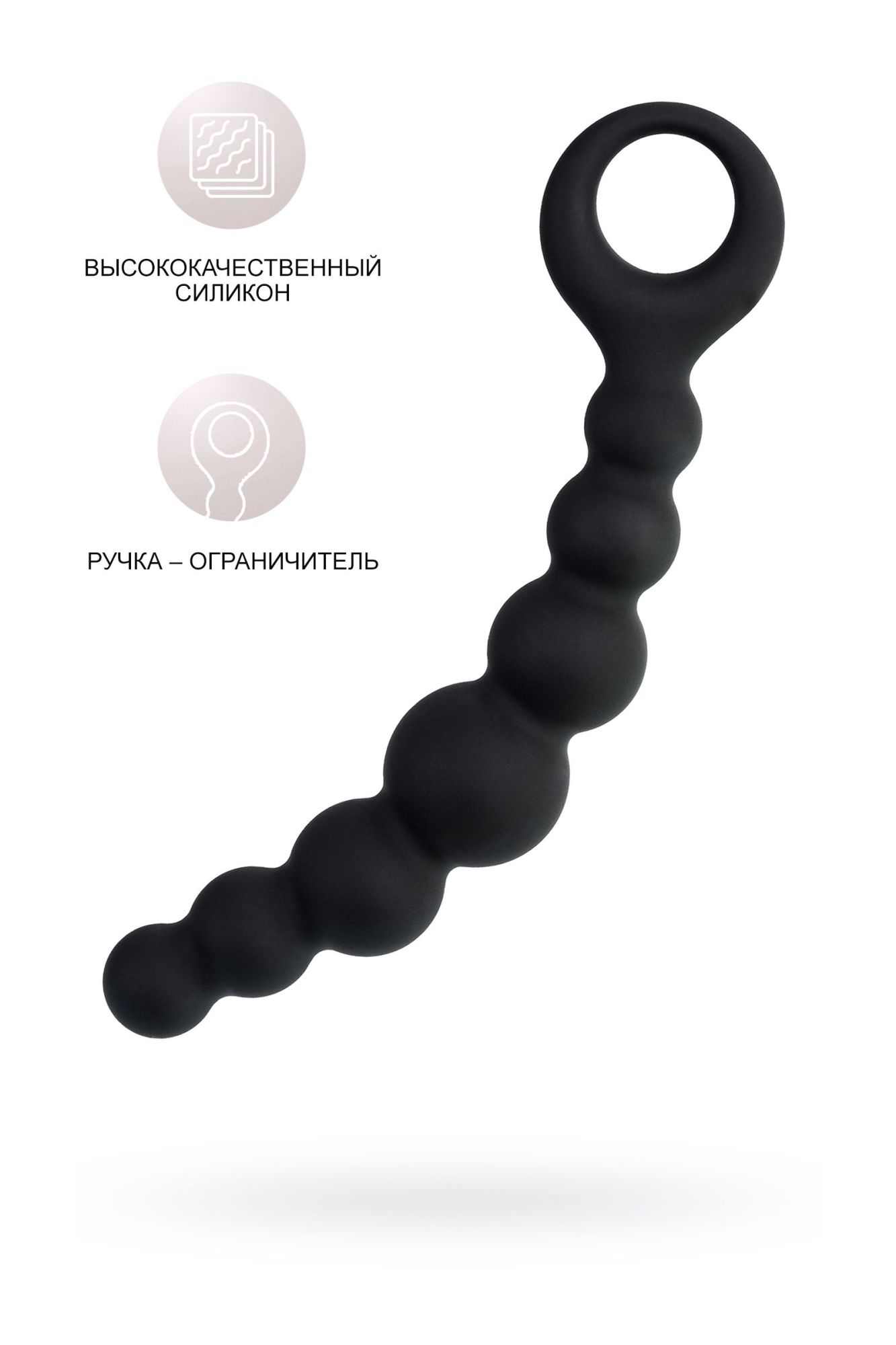 анальный стимулятор popo pleasure by toyfa carina, водонепроницаемый, силикон, черный, 19 см, ø 3 см в Москве