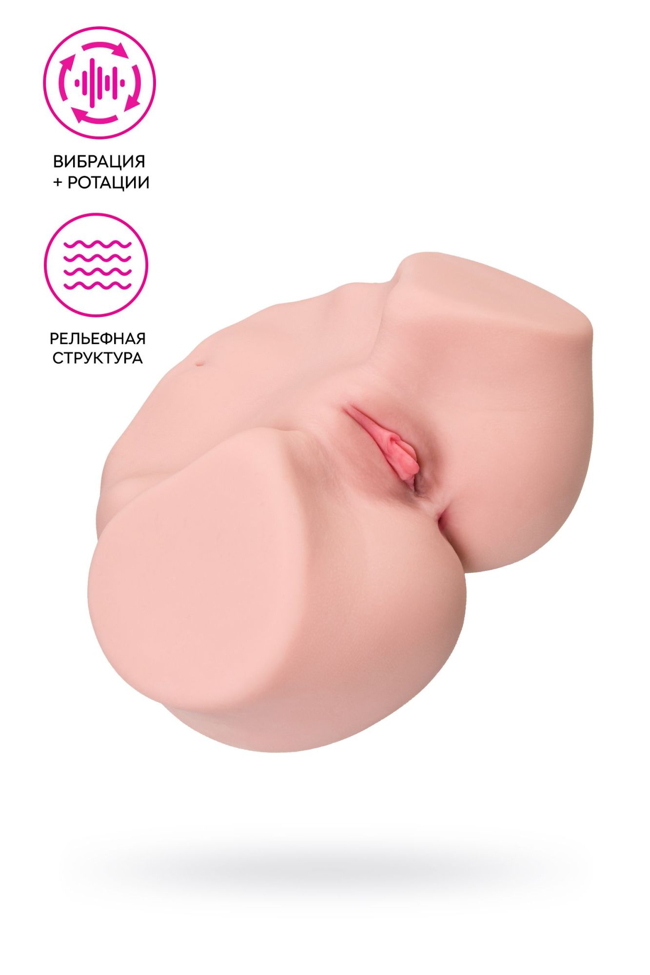 мастурбатор реалистичный с вибрацией kokos maria onahole real vagina 003, tpr, телесный, 36,5 см в Москве
