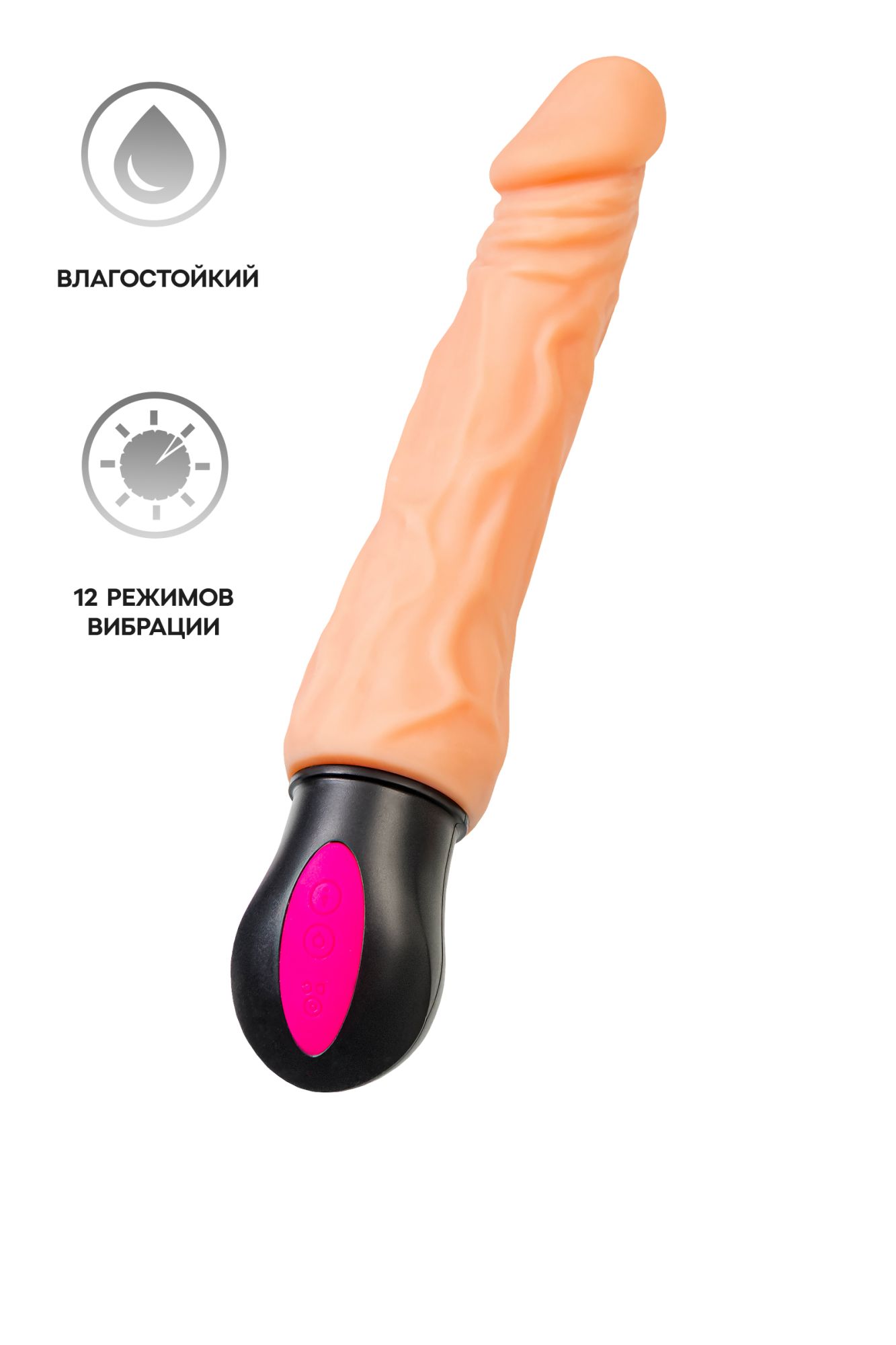 реалистичный вибратор toyfa  a-toys cocksman, tpe, телесный, 26,5 см в Москве