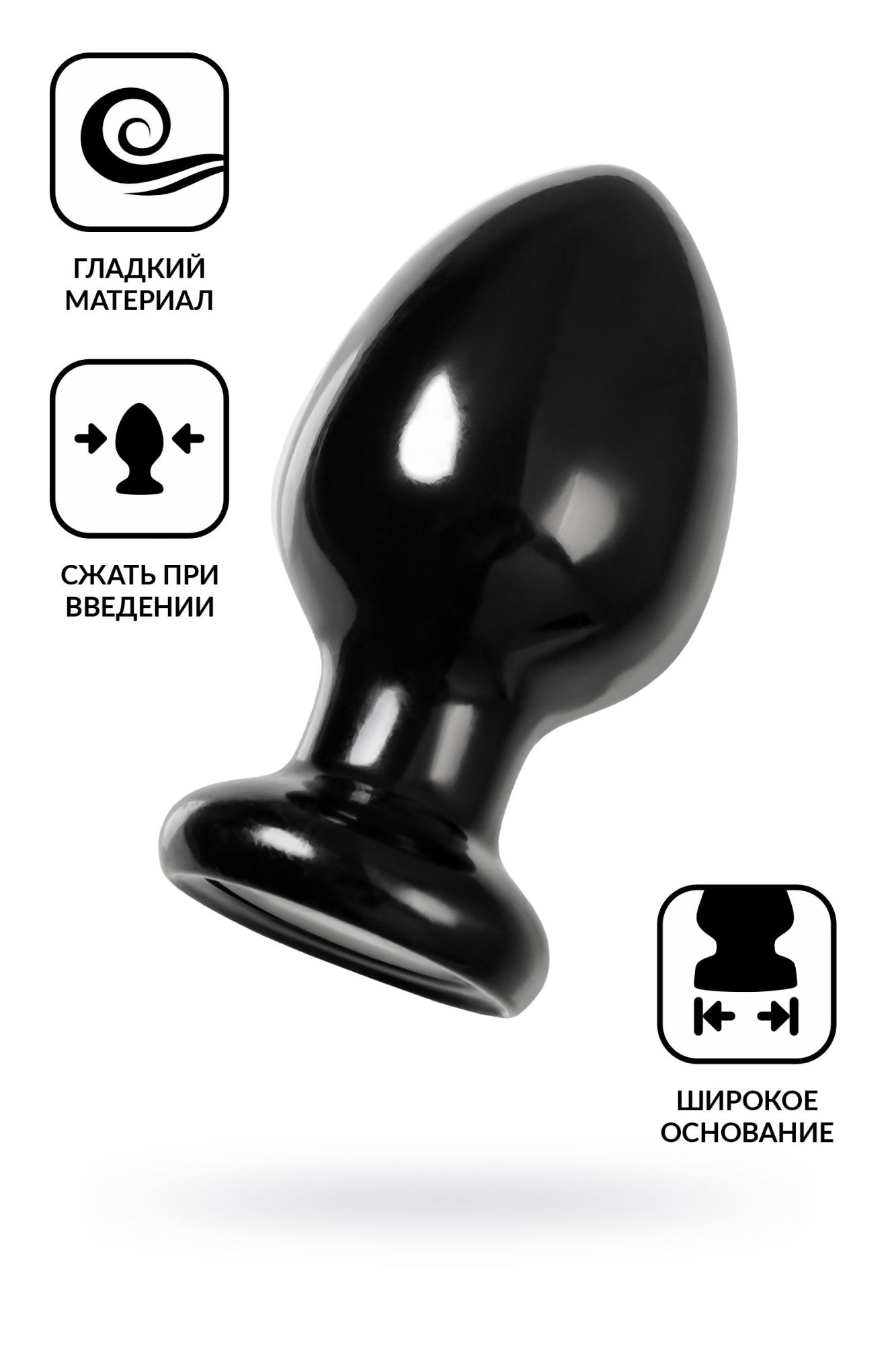 анальная втулка toyfa popo pleasure cetus α, pvc, черная, 11,5 см, ø 6,2 см в Москве