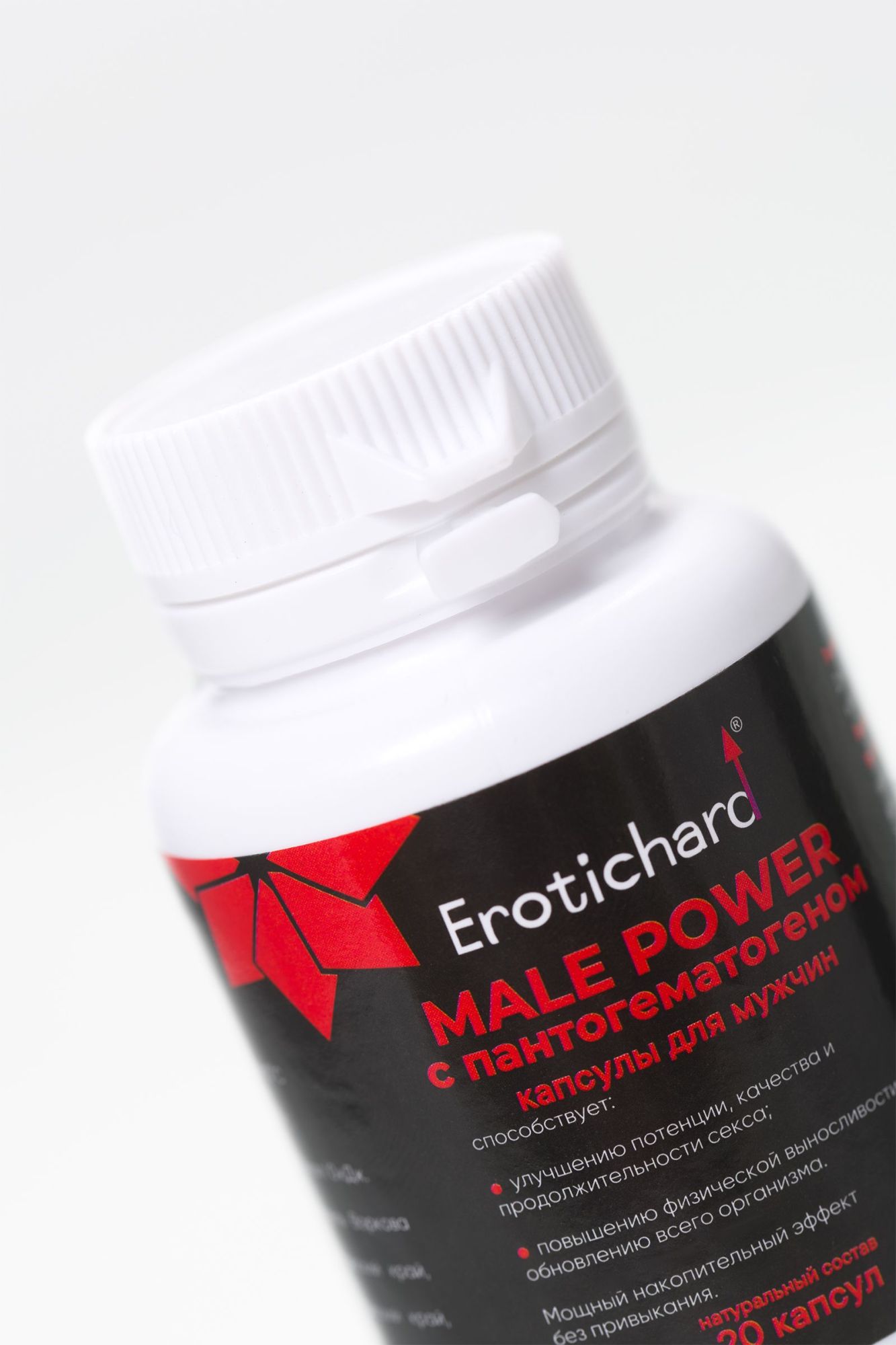 капсулы возбуждающие для мужчин erotichard, male power с пантогематогеном, 20 капсул в Москве