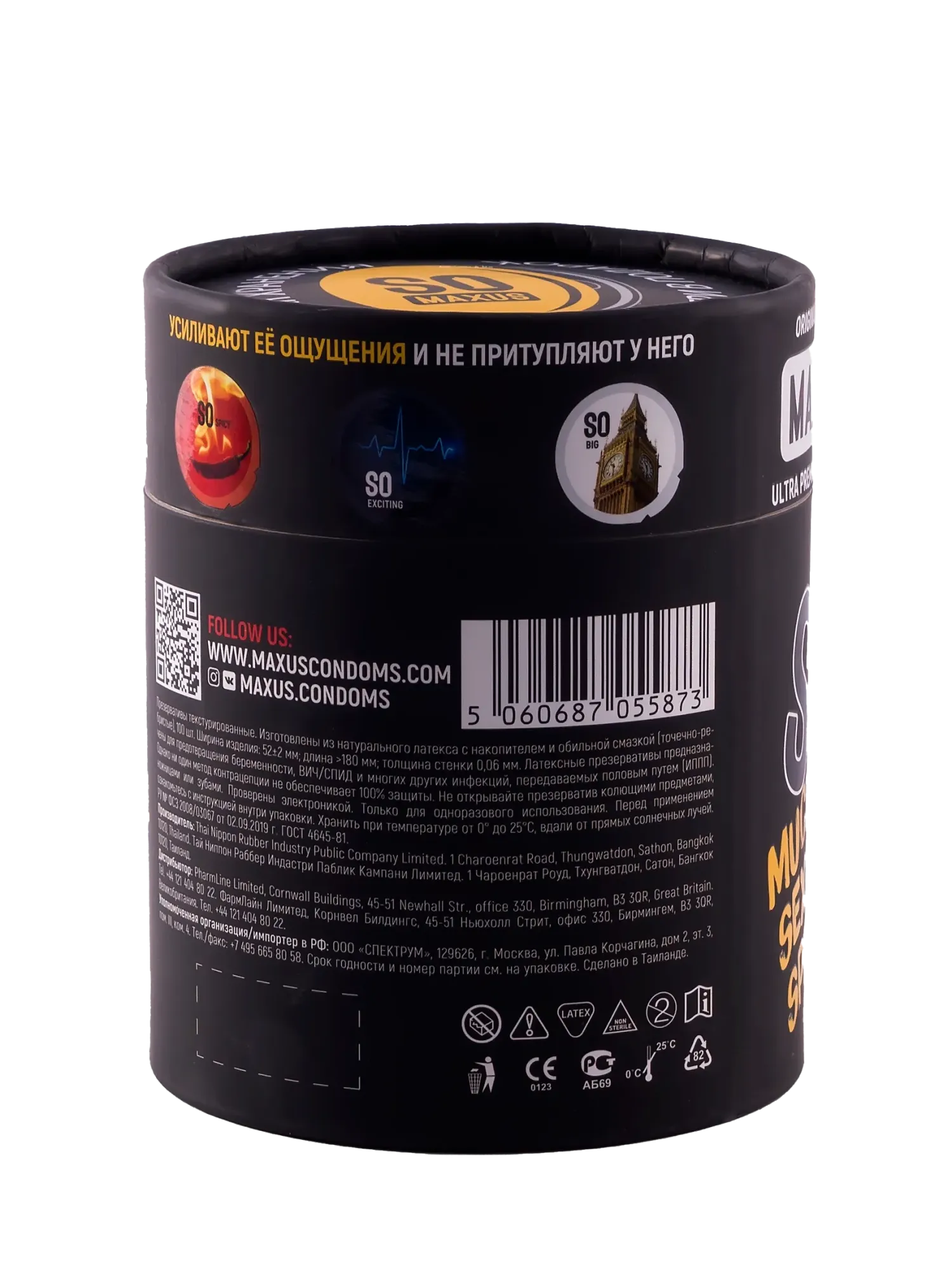 Презервативы MAXUS Special So Much Sex, чёрный, 100 шт в Москве