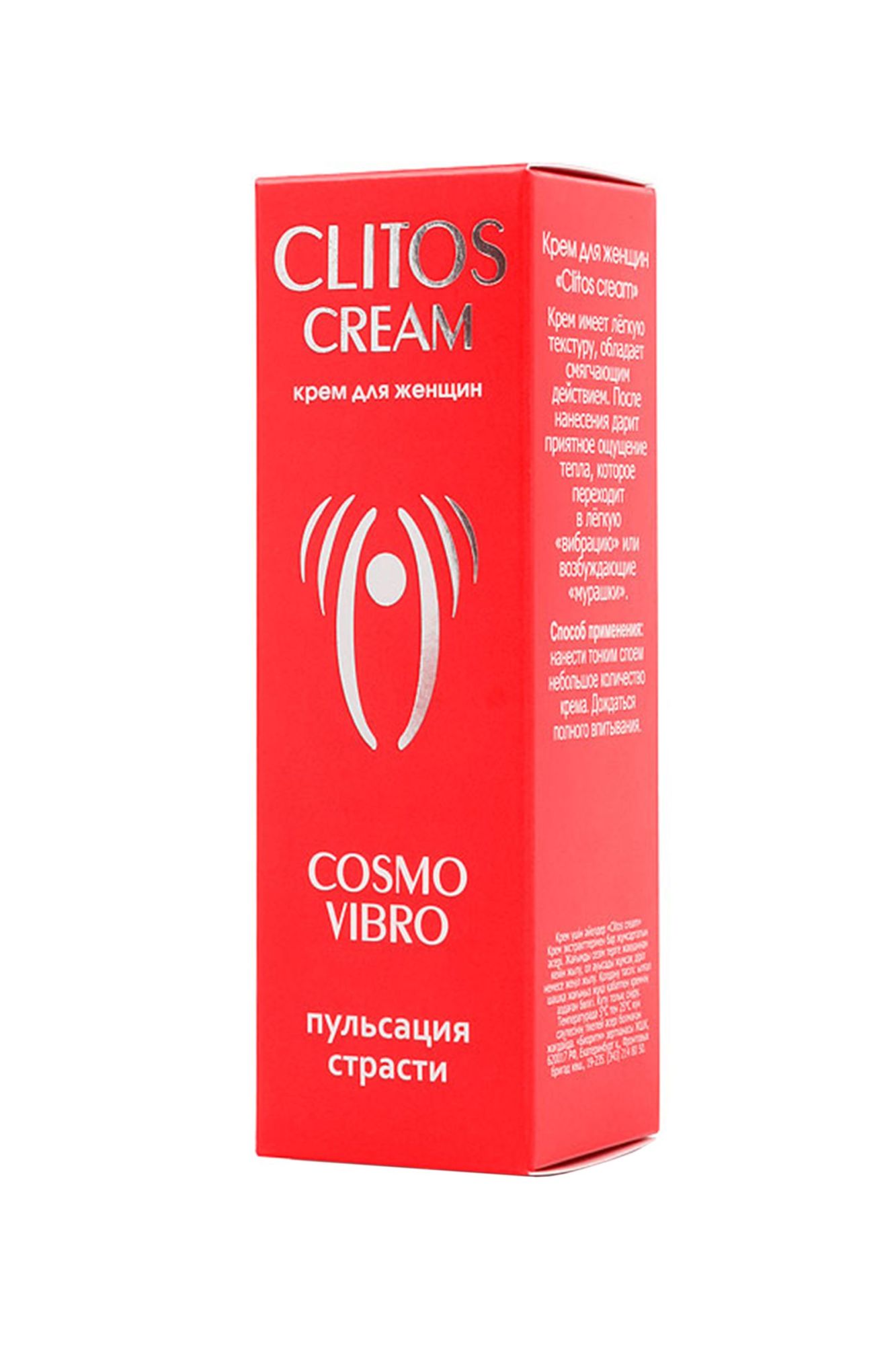 крем возбуждающий"clitos cream"для женщин, 25 мл в Москве