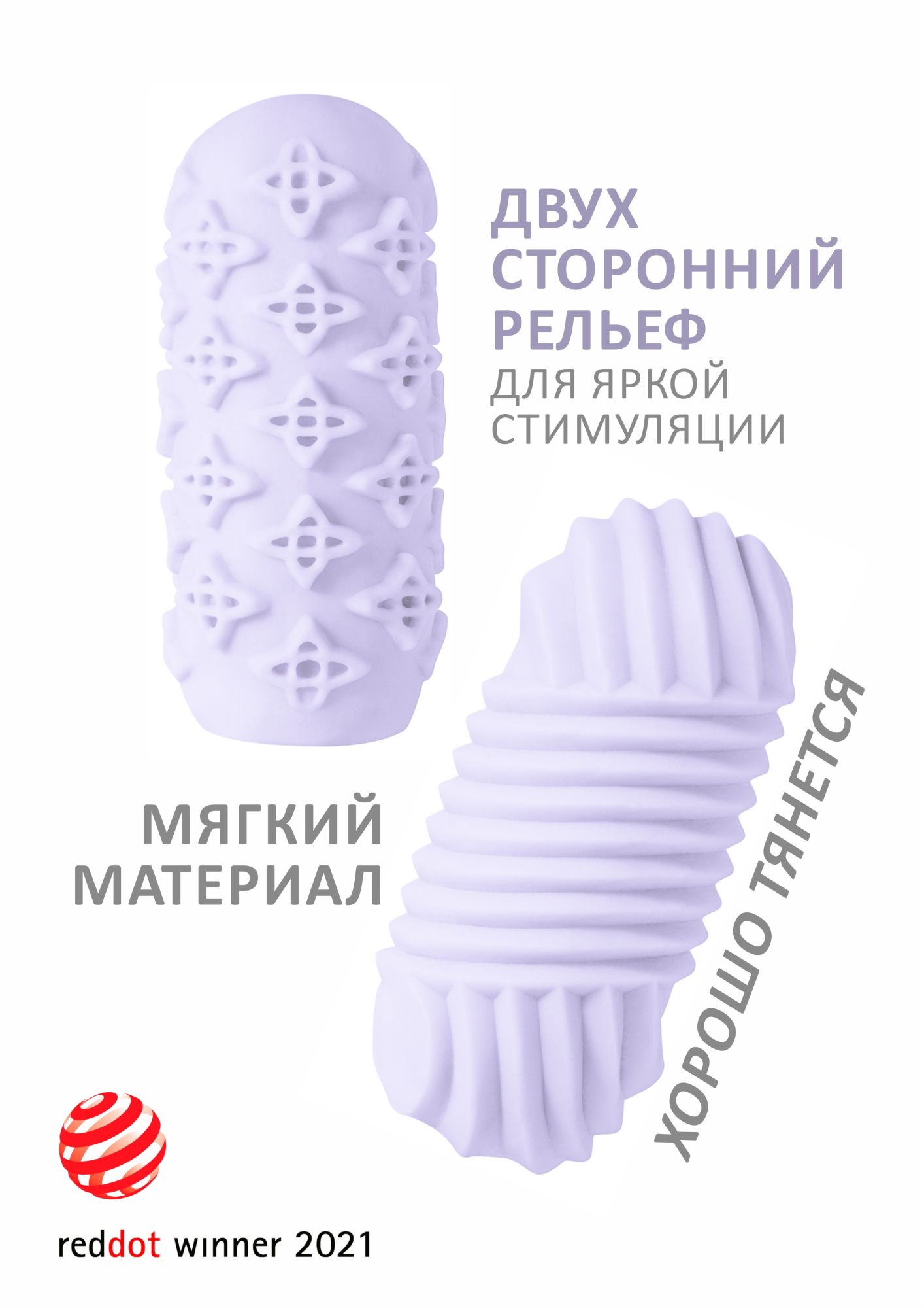 мастурбатор marshmallow maxi honey purple 8072-03lola в Москве