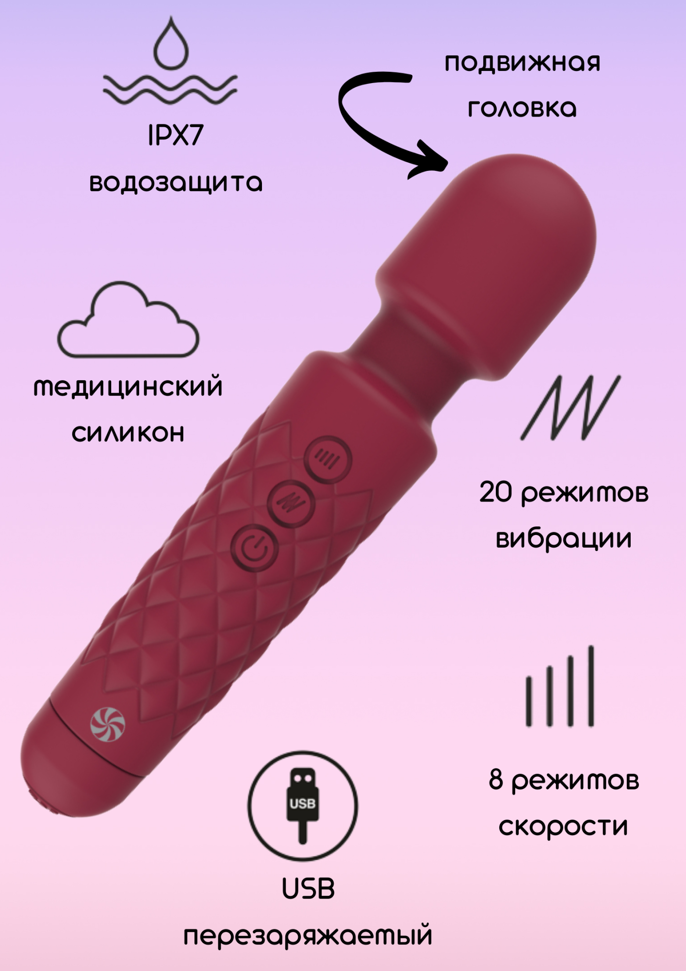 вонд dashing wand red 1019-01lola в Москве