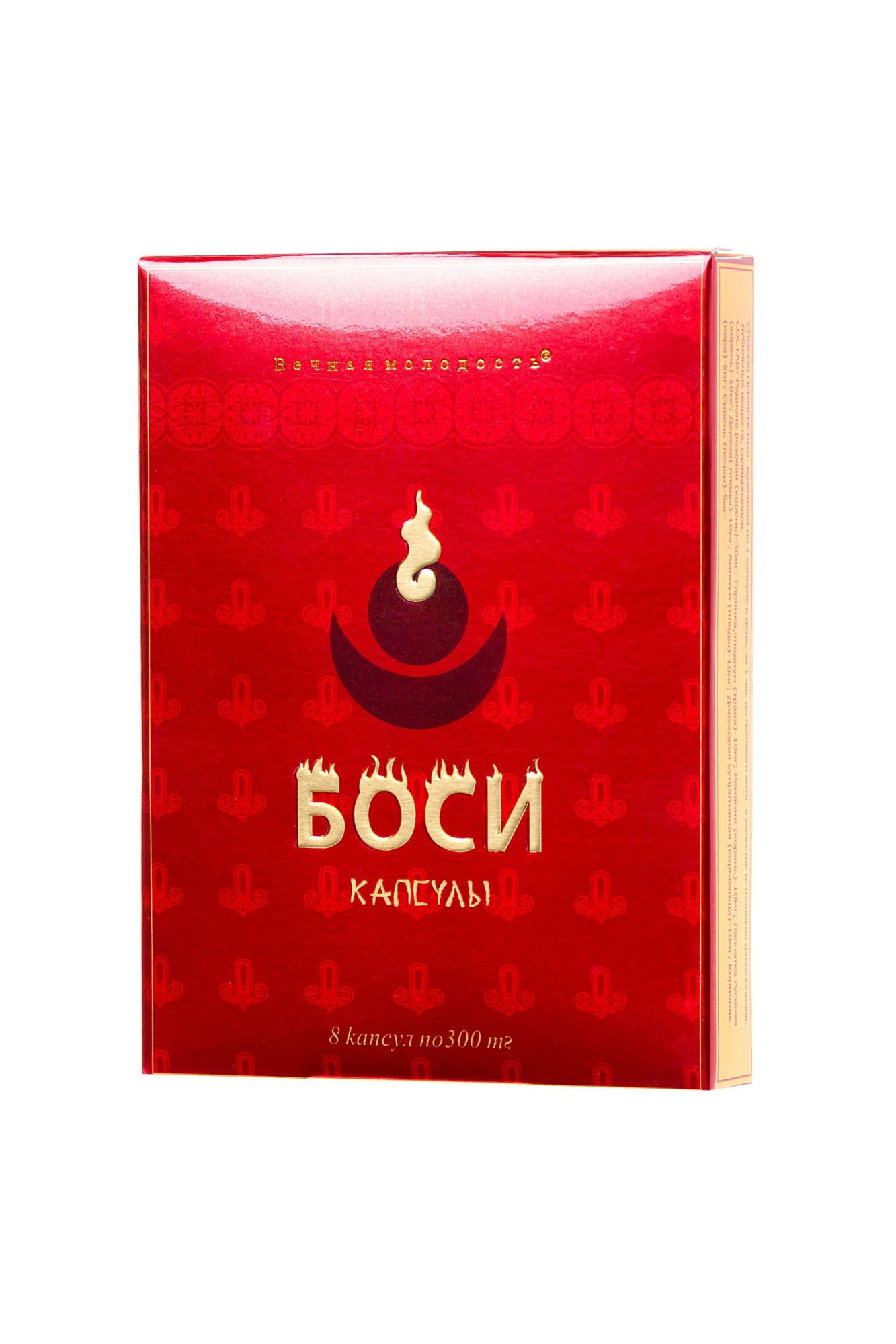 капсулы «боси», 8 капсул в Москве