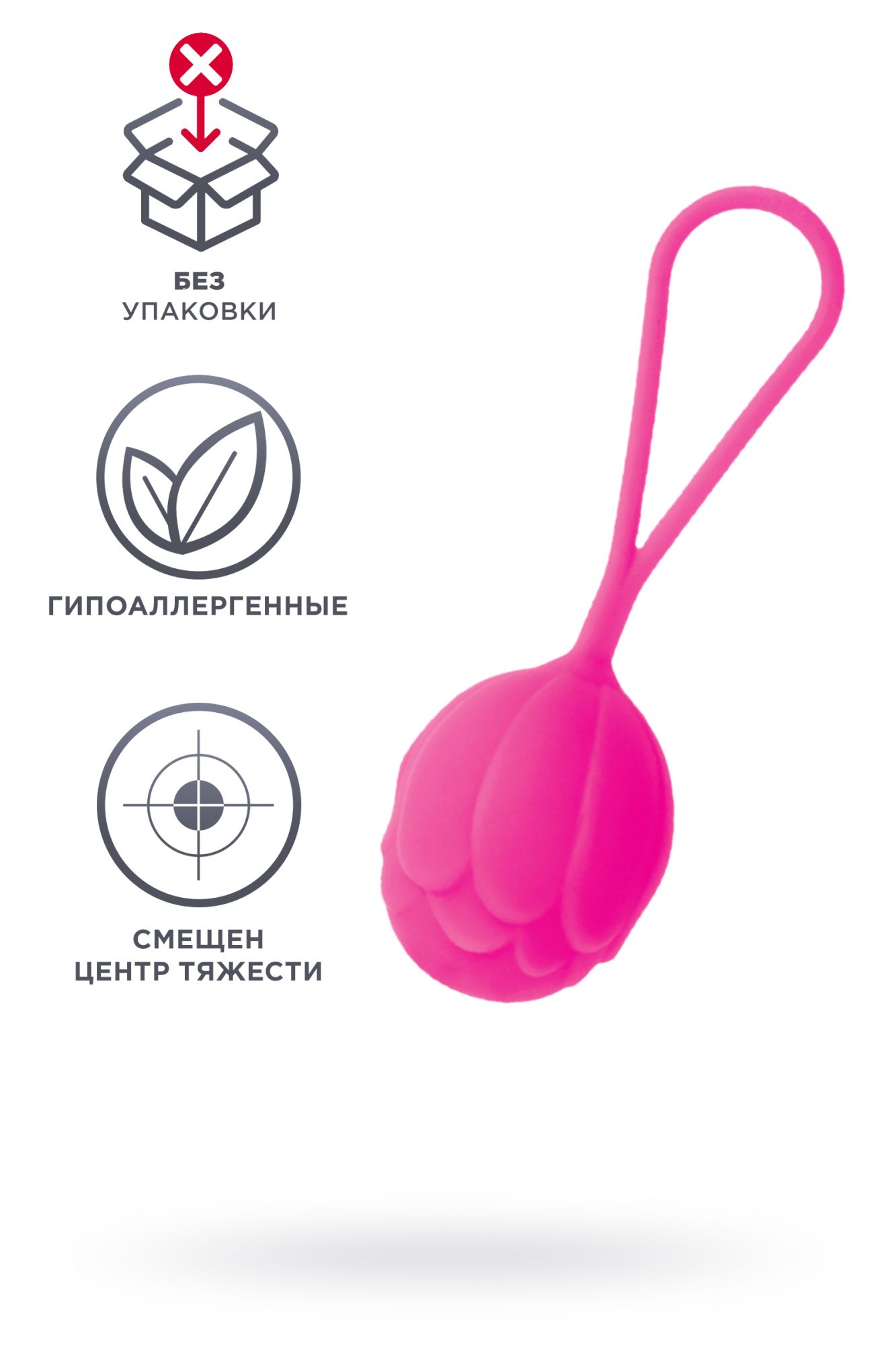 вагинальные шарики, силикон, розовый, 10,5 см в Москве