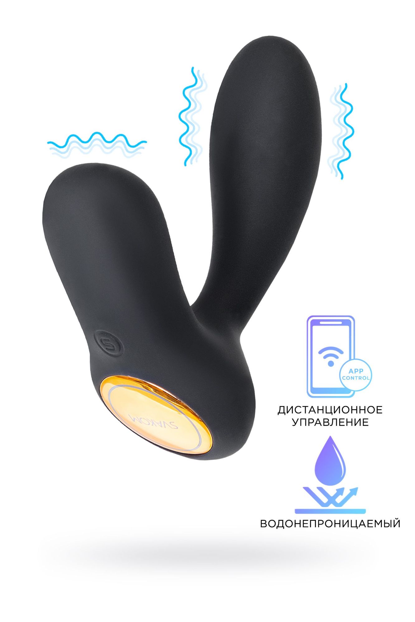 стимулятор простаты svakom vick neo, силикон, чёрный, 10 см в Москве