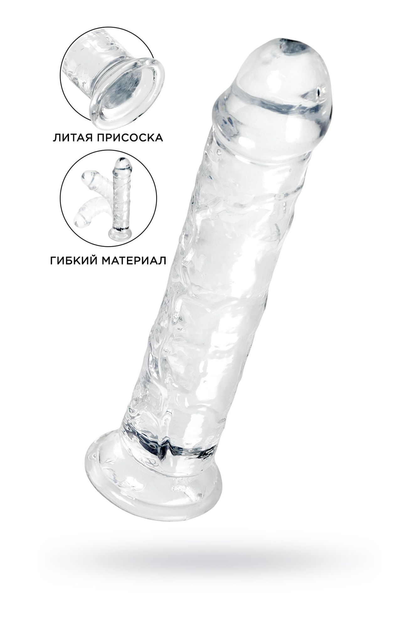 фаллоимитатор a-toys by toyfa ramot, tpe, прозрачный, 22 см в Москве