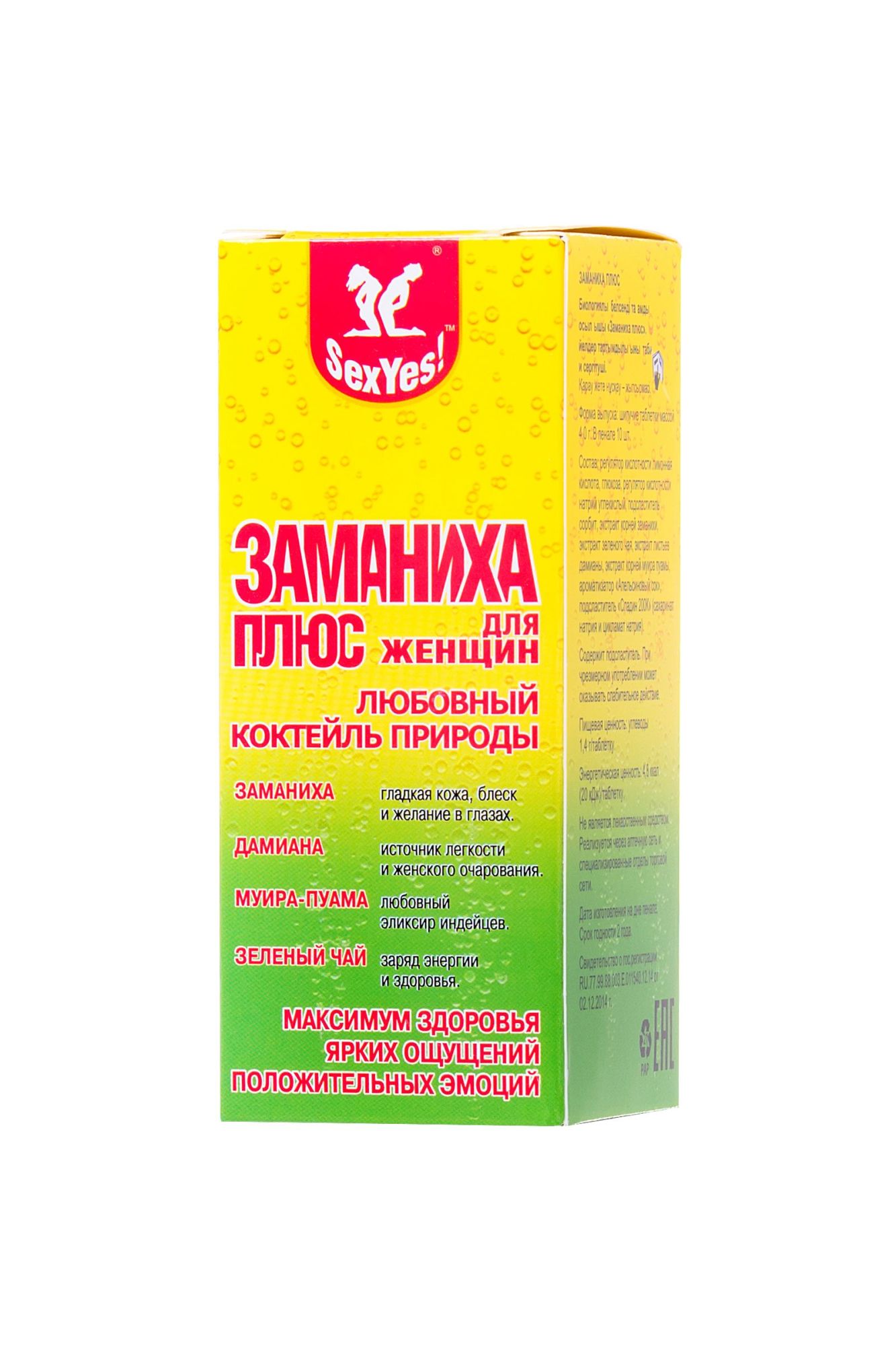 таблетки «заманиха плюс» для женщин, 10 шт в Москве