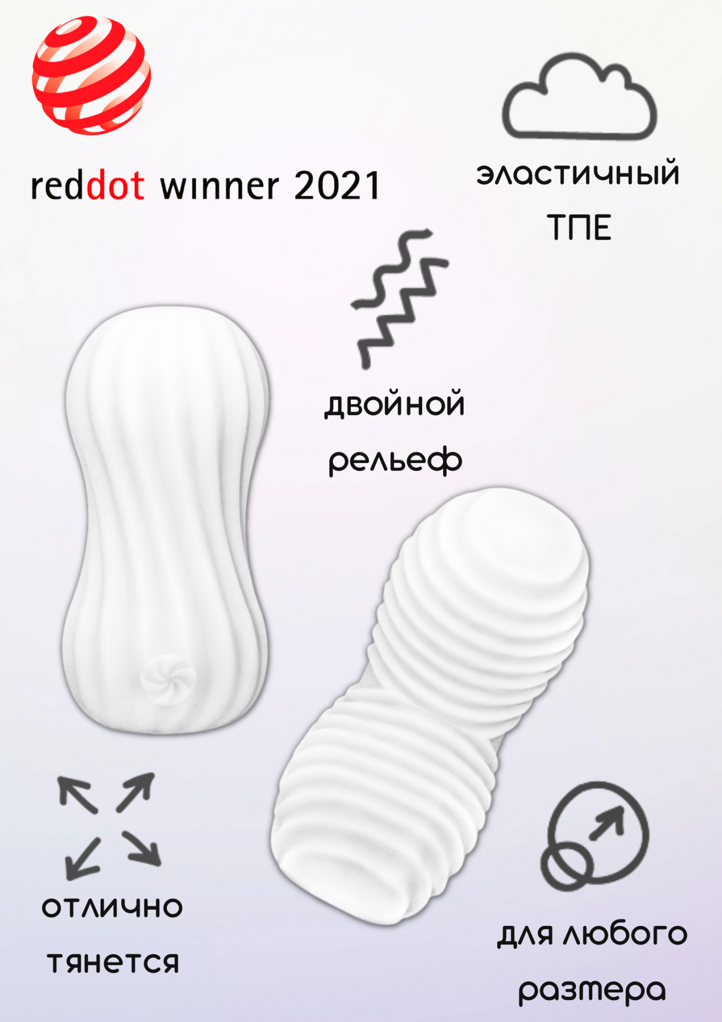 мастурбатор marshmallow fuzzy white 7371-01lola в Москве