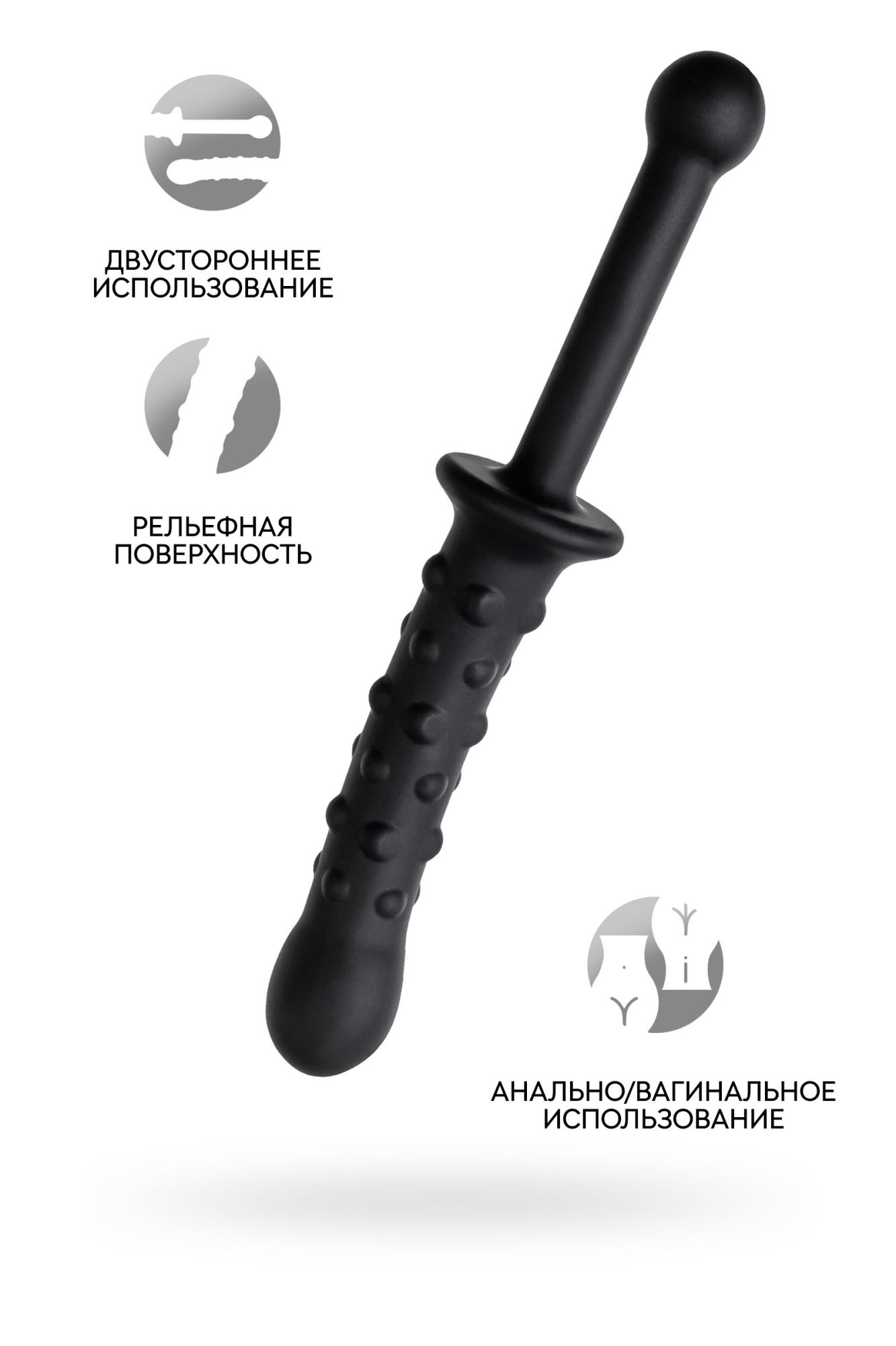 фаллоимитатор двусторонний toyfa popo pleasure, силикон, чёрный, 24,5 см в Москве
