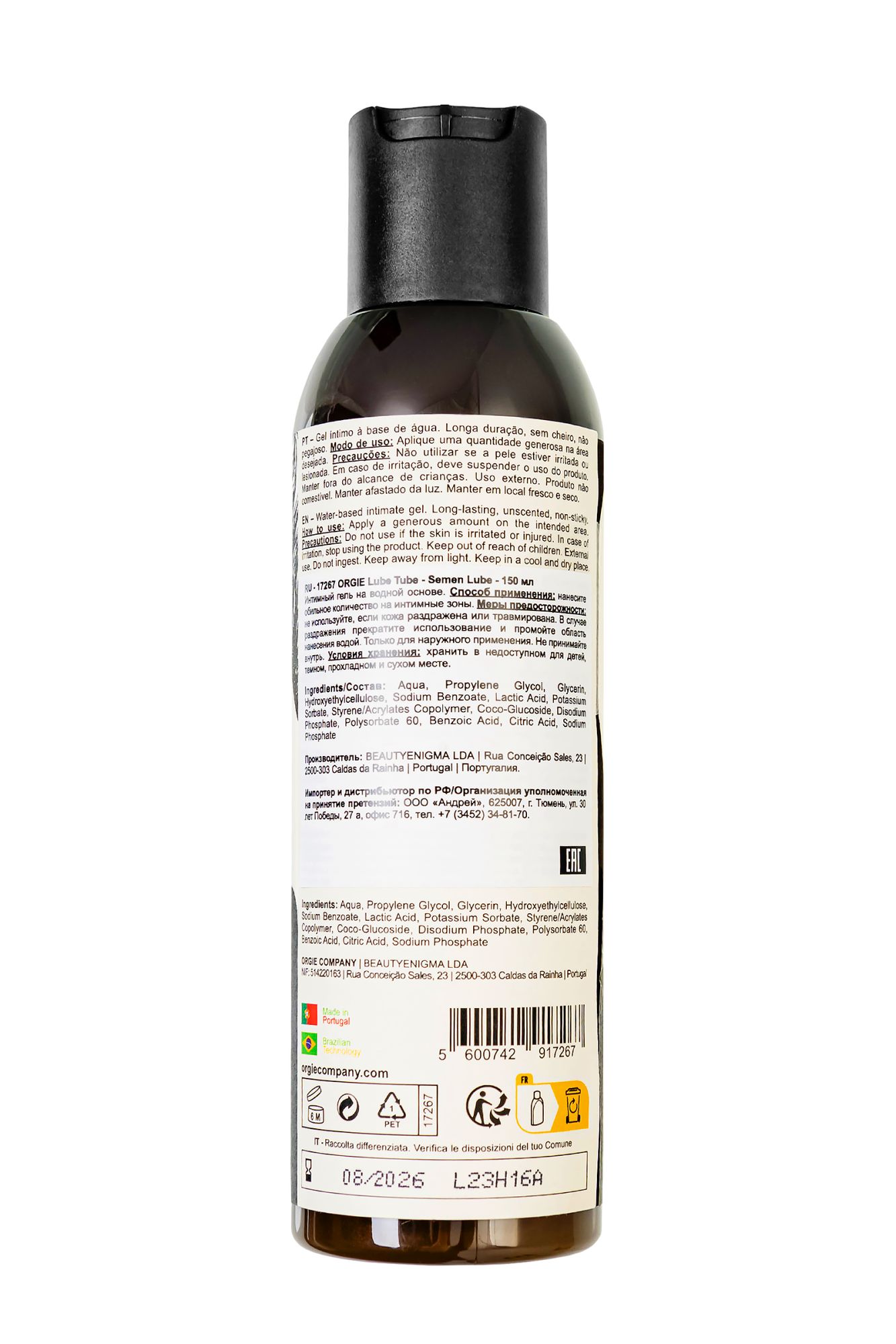 интимный гель orgie lube tube semen lube на водной основе, 150 мл в Москве