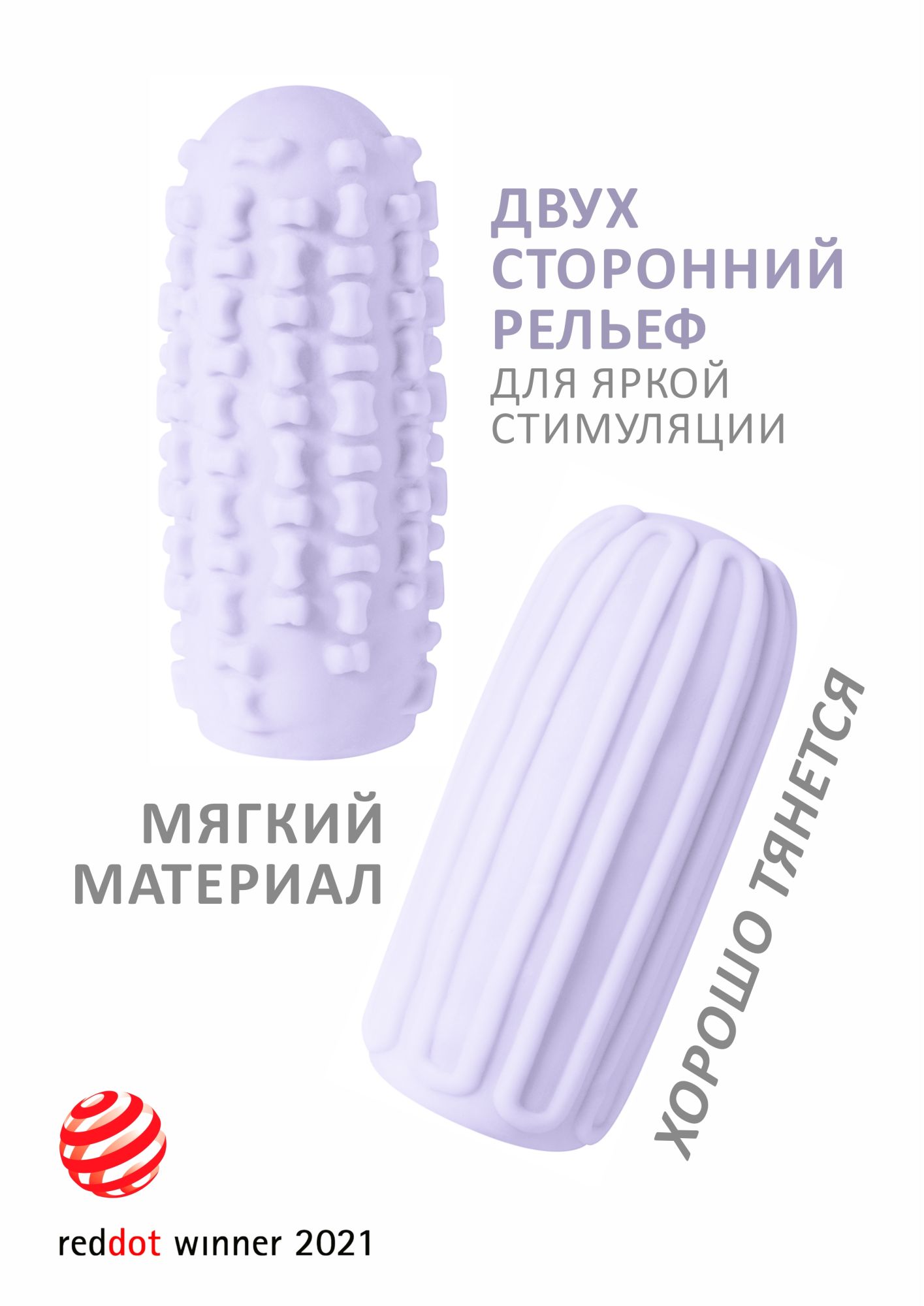 мастурбатор marshmallow maxi syrupy purple 8076-03lola в Москве