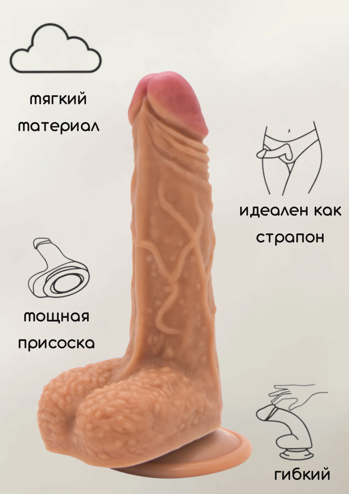 фаллоимитатор мулат на присоске nudes calm 6005-01lola в Москве
