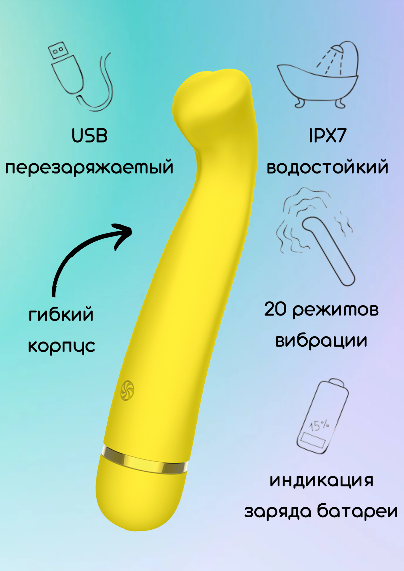 перезаряжаемый вибратор fantasy raffi yellow 7910-01lola в Москве