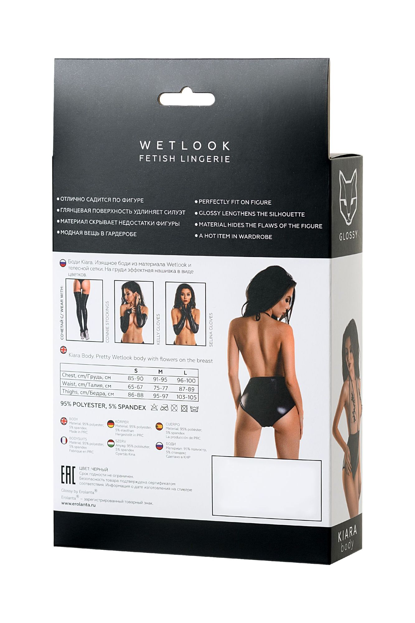 Эротическое боди glossy kiara из материала wetlook, черное, l в Москве