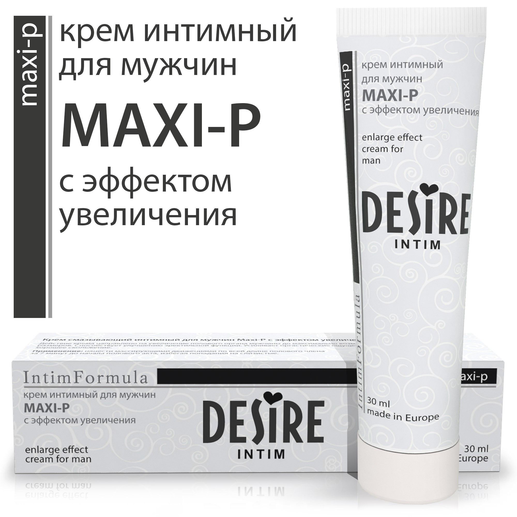 крем для мужчин desire "maxi-p", 30мл в Москве