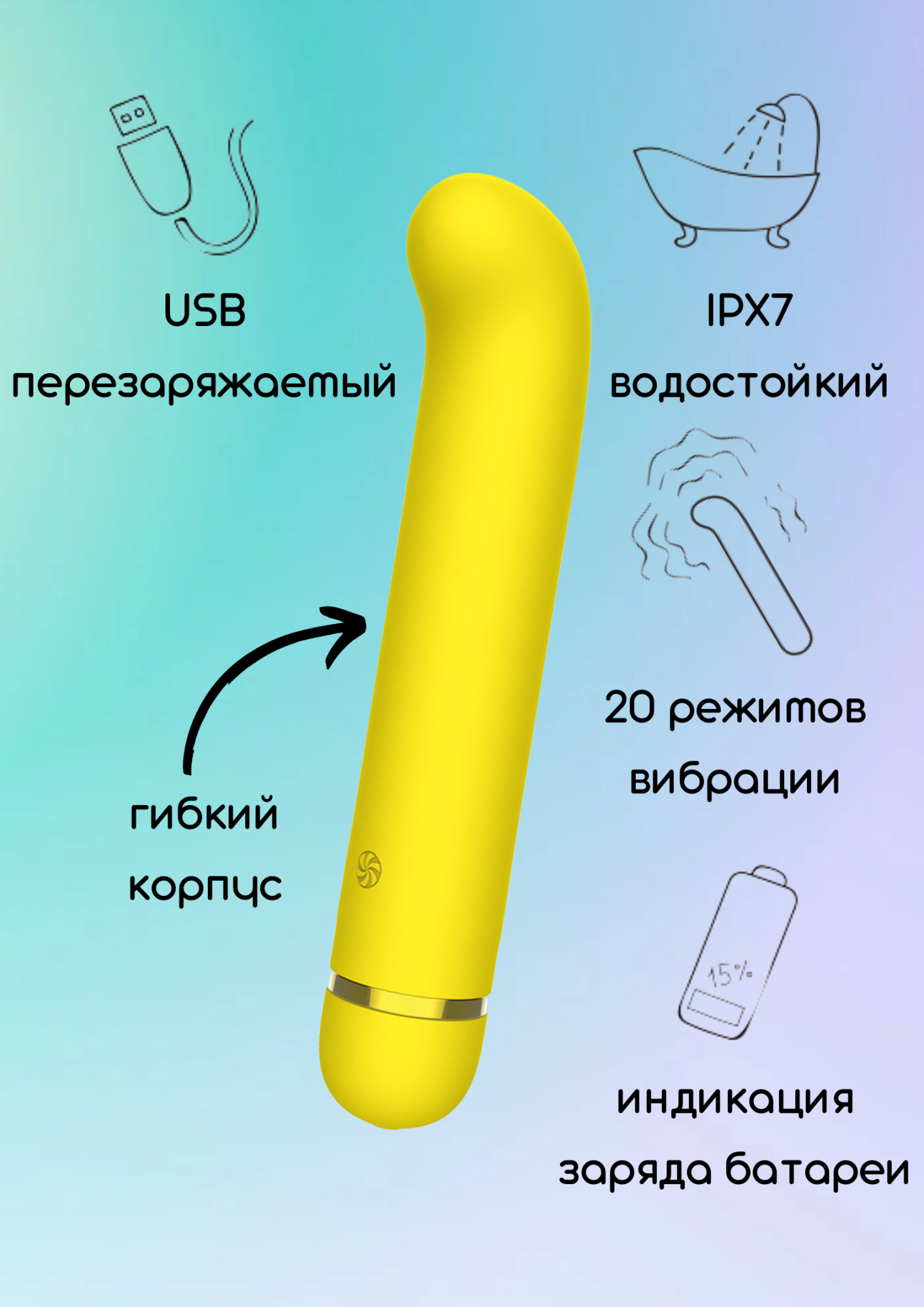 перезаряжаемый вибратор fantasy flamie yellow 7912-01lola в Москве