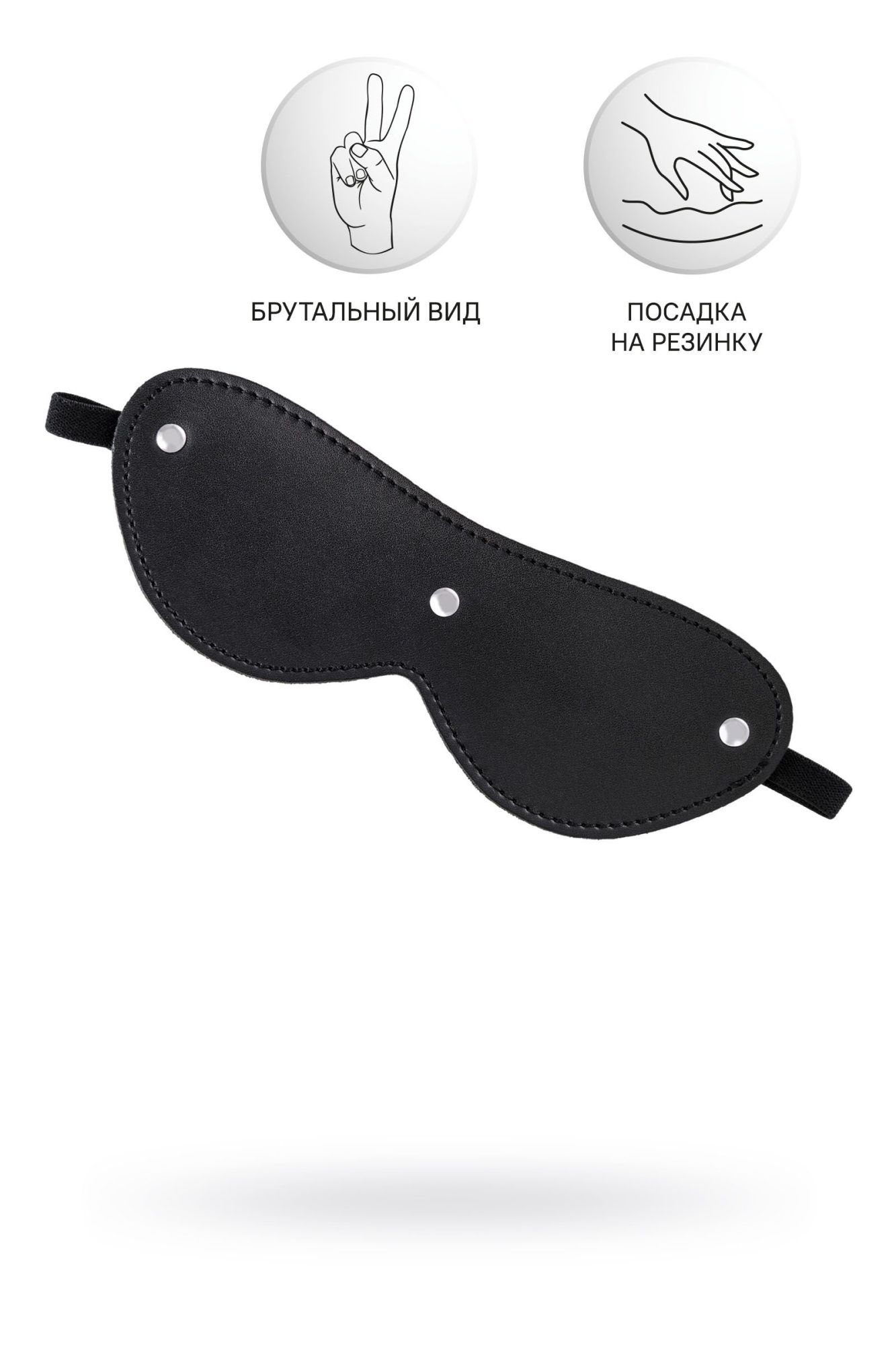 маска anonymo, pu кожа, черная, 24 см в Москве