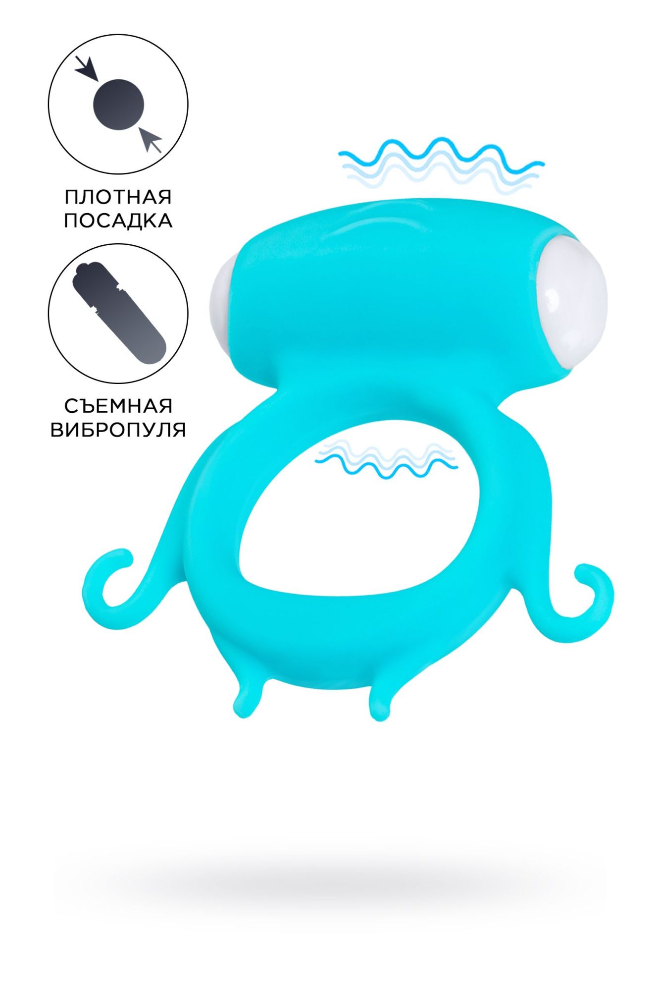 виброкольцо на пенис a-toys by toyfa sair, силикон, голубое, ø 2,6 см в Москве