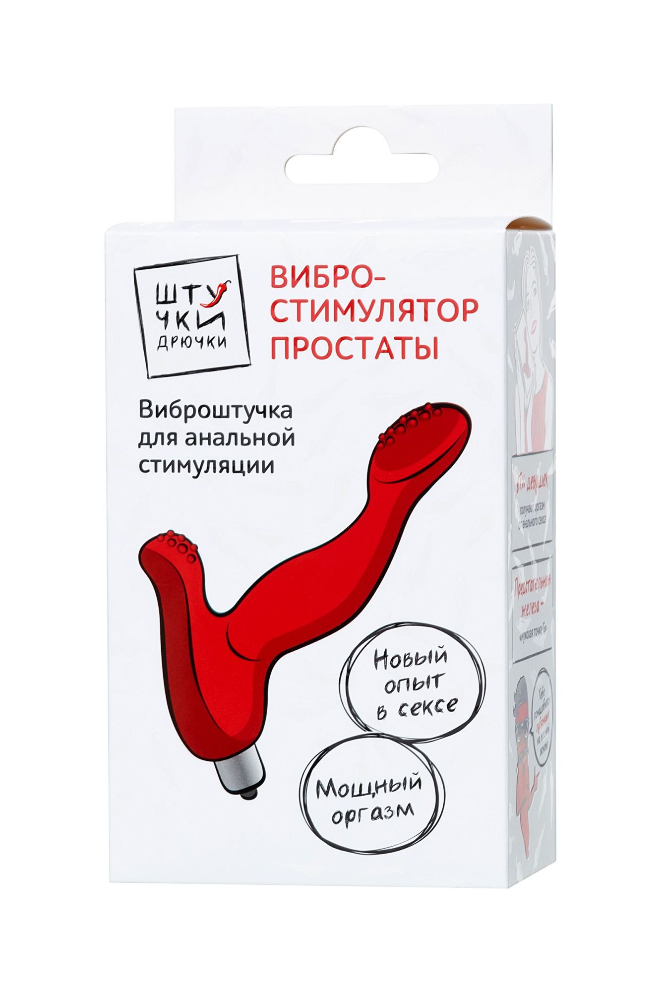 вибростимулятор простаты штучки-дрючки, силикон, красный, 12,5 см в Москве