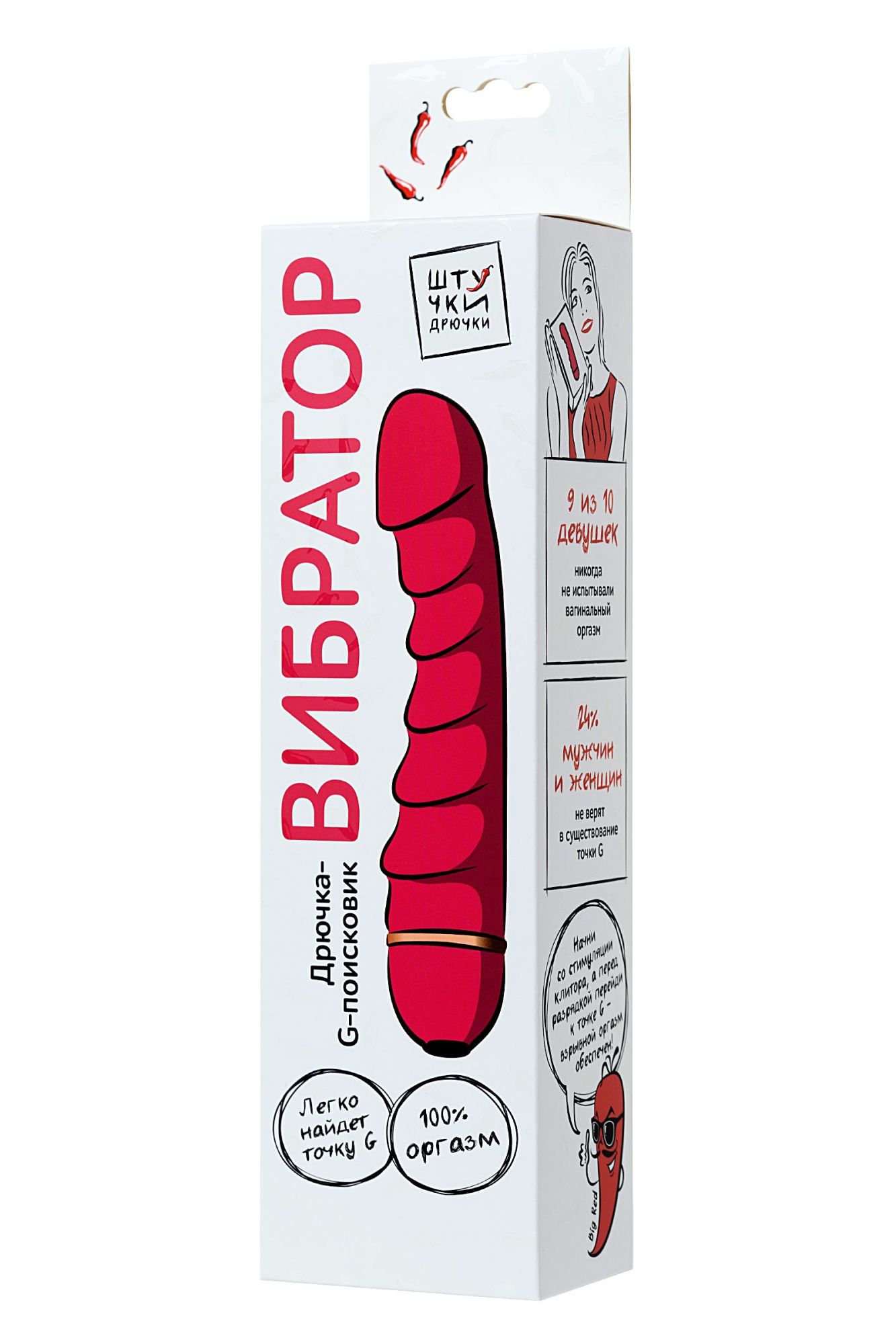 вибратор штучки-дрючки, силикон, розовый, 16 см в Москве