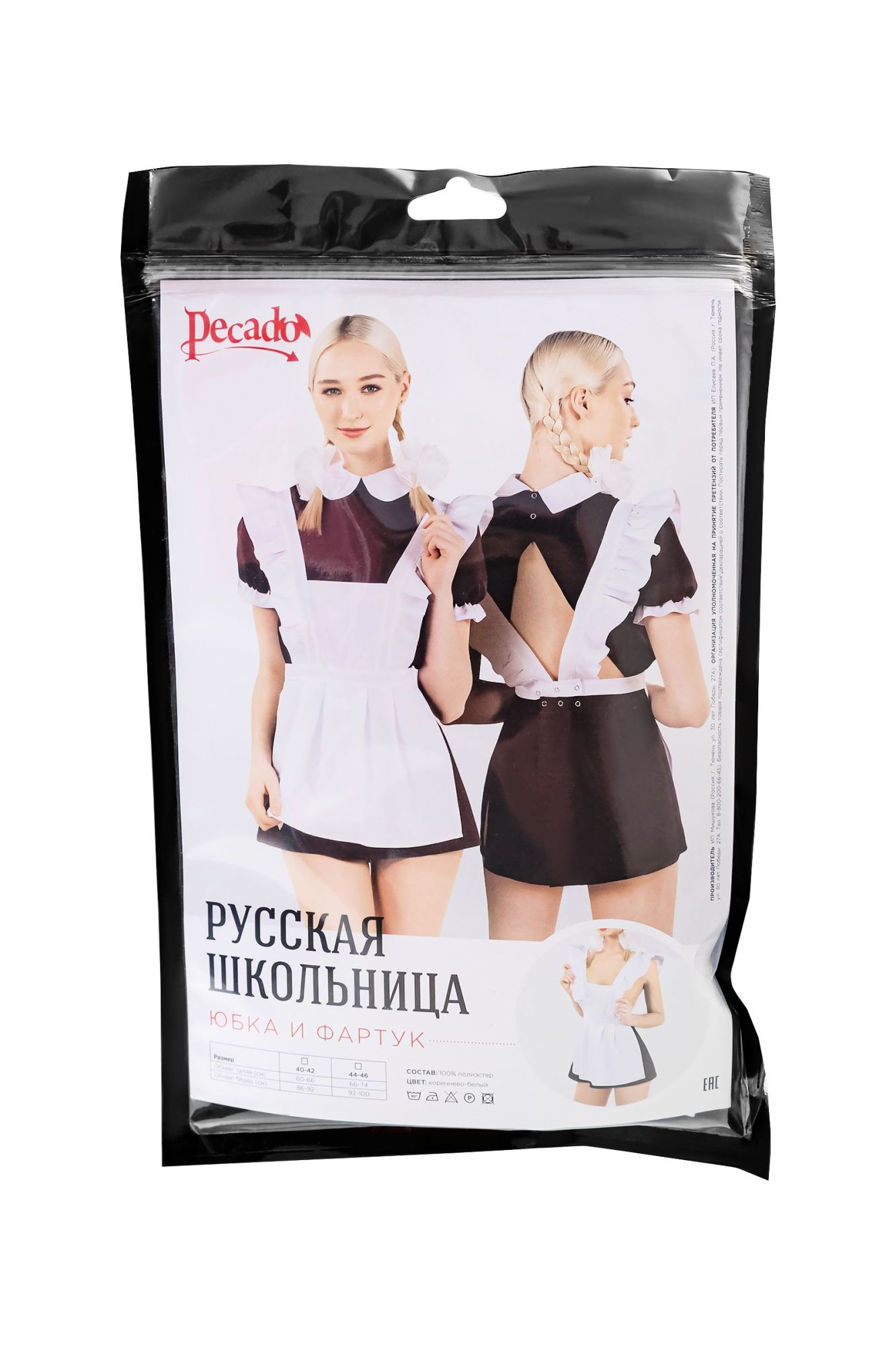 Эротическое нижняя часть костюма «русская школьница», pecado bdsm, юбка, фартук, коричнево-белый, 40-42 в Москве