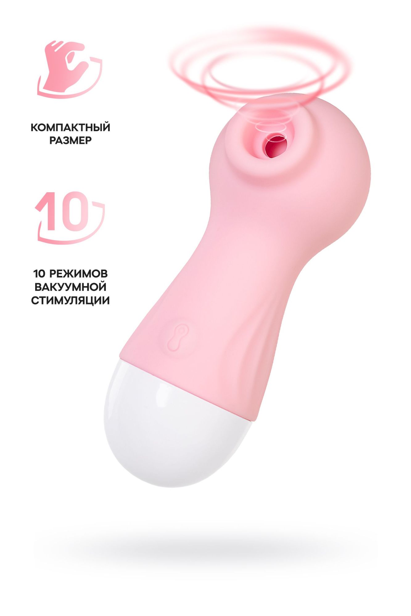 вакуум-волновой стимулятор flovetta ixora, силикон, розовый, 9,8 см в Москве