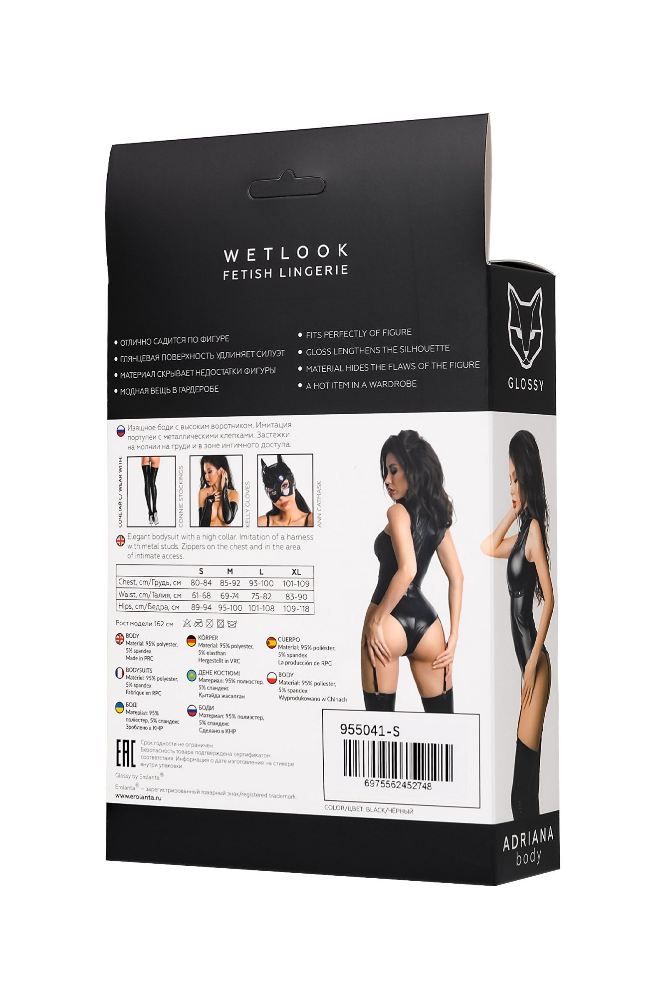 Эротическое боди glossy adriana из материала wetlook, m в Москве