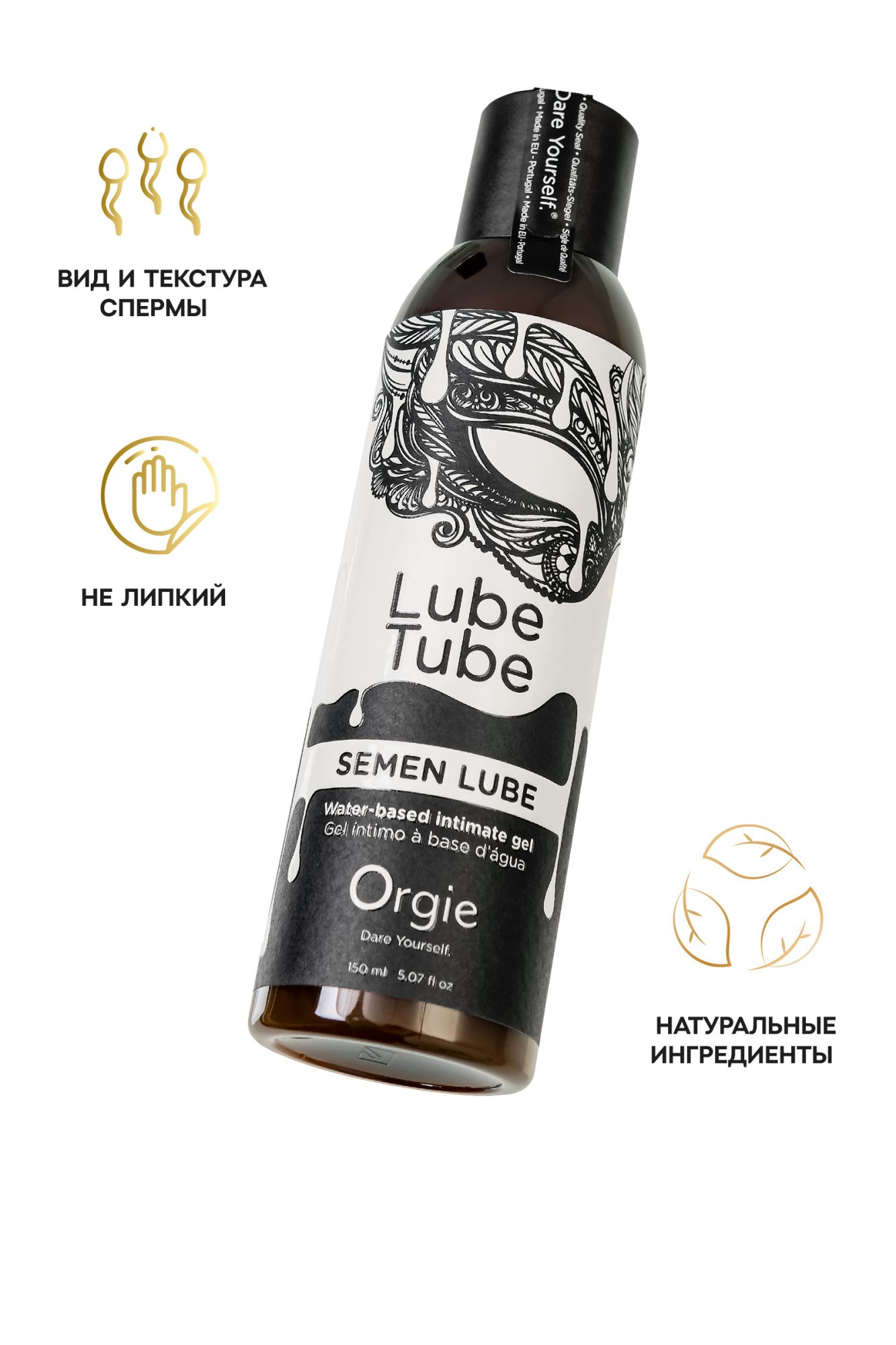 интимный гель orgie lube tube semen lube на водной основе, 150 мл в Москве