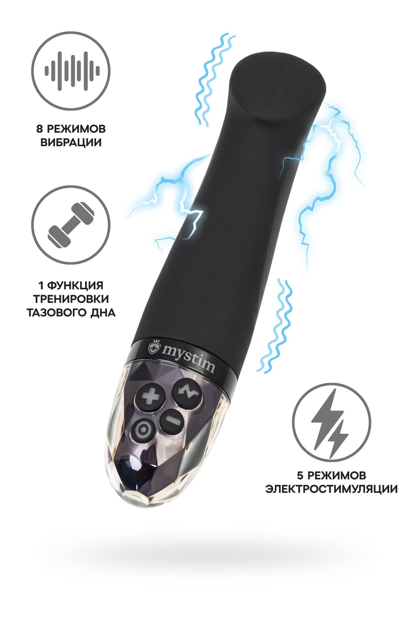 вибратор mystim right on ron с электростимуляцией,силикон, черный, 16,5 см в Москве