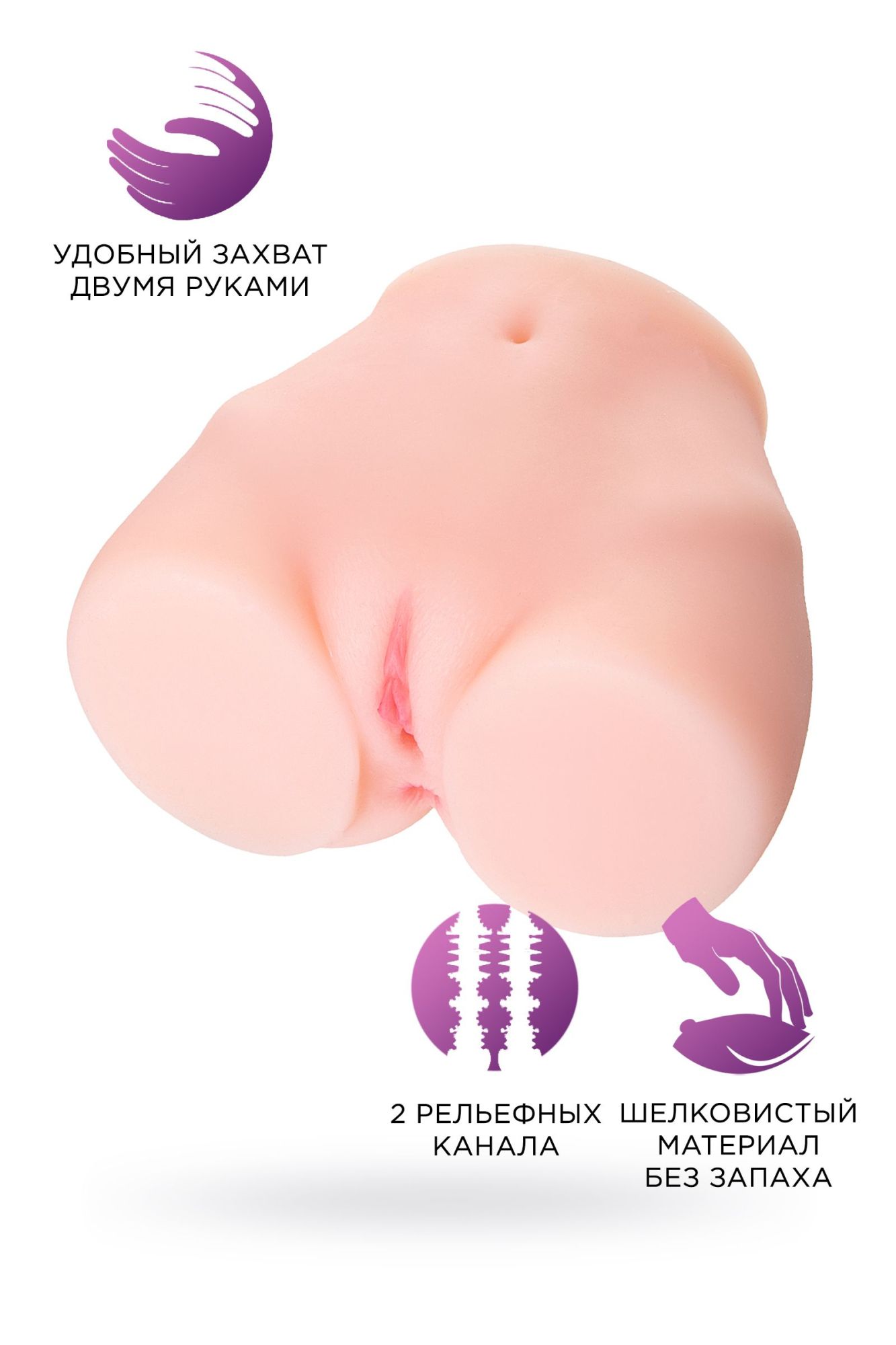 мастурбатор реалистичный toyfa juicy pussy brigitte, tpe, телесный в Москве