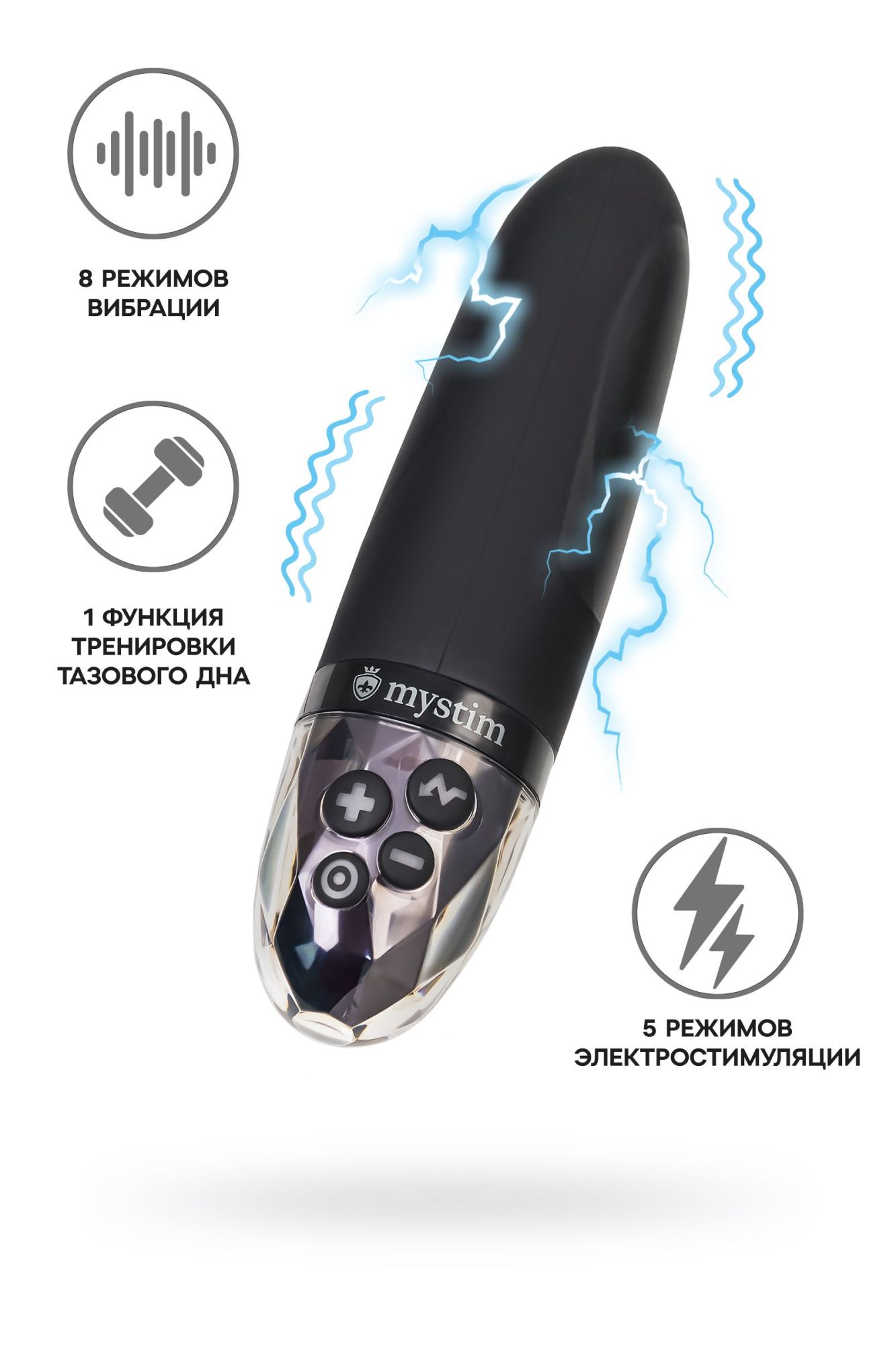 вибратор mystim sleak freak с электростимуляцией,силикон, черный, 14,5 см в Москве
