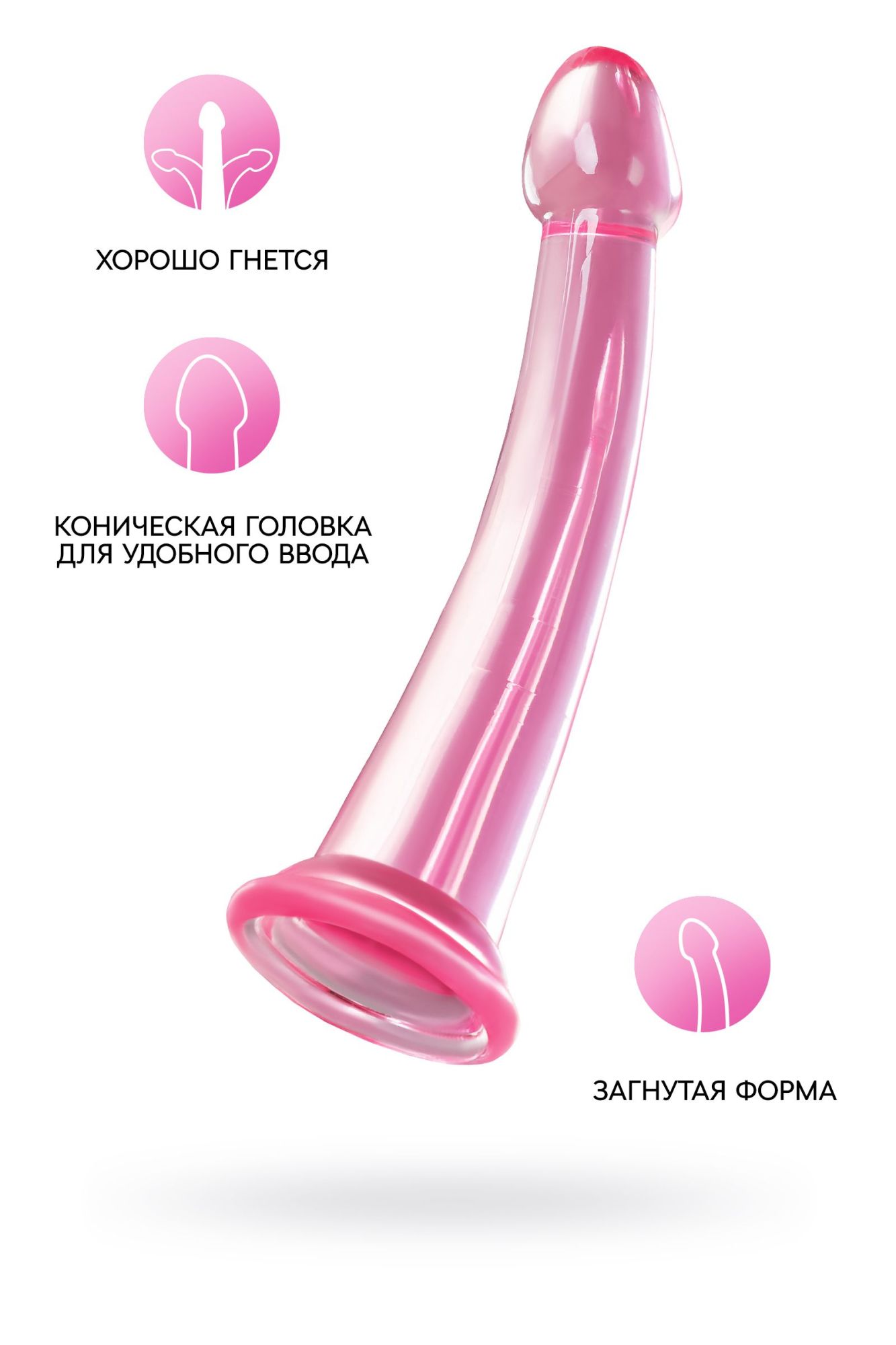 нереалистичный фаллоимитатор jelly dildo l toyfa basic, tpe, розовый, 20 см в Москве