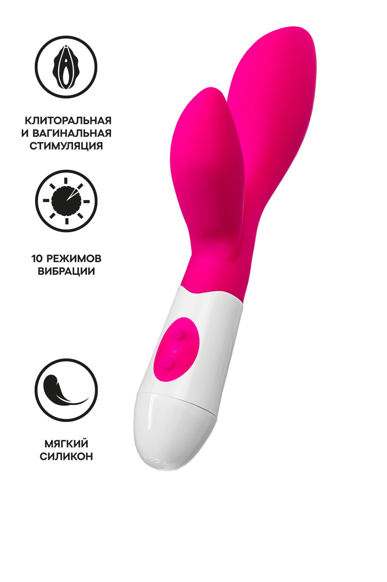 вибратор с клиторальным стимулятором toyfa a-toys lilu, силикон, розовый, 20 см в Москве