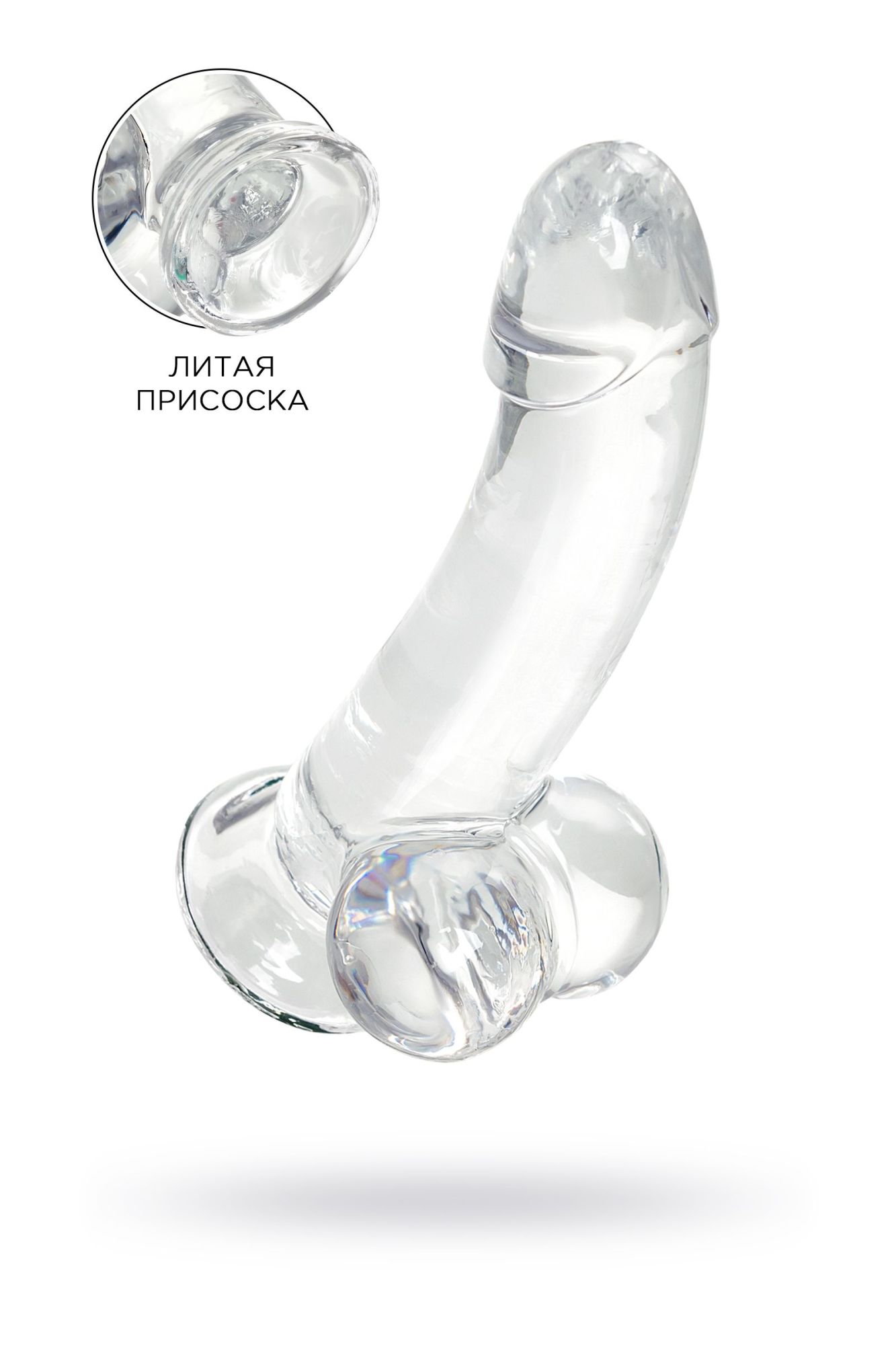реалистичный фаллоимитатор a-toys by toyfa cryst, tpe, прозрачный, 15 см в Москве