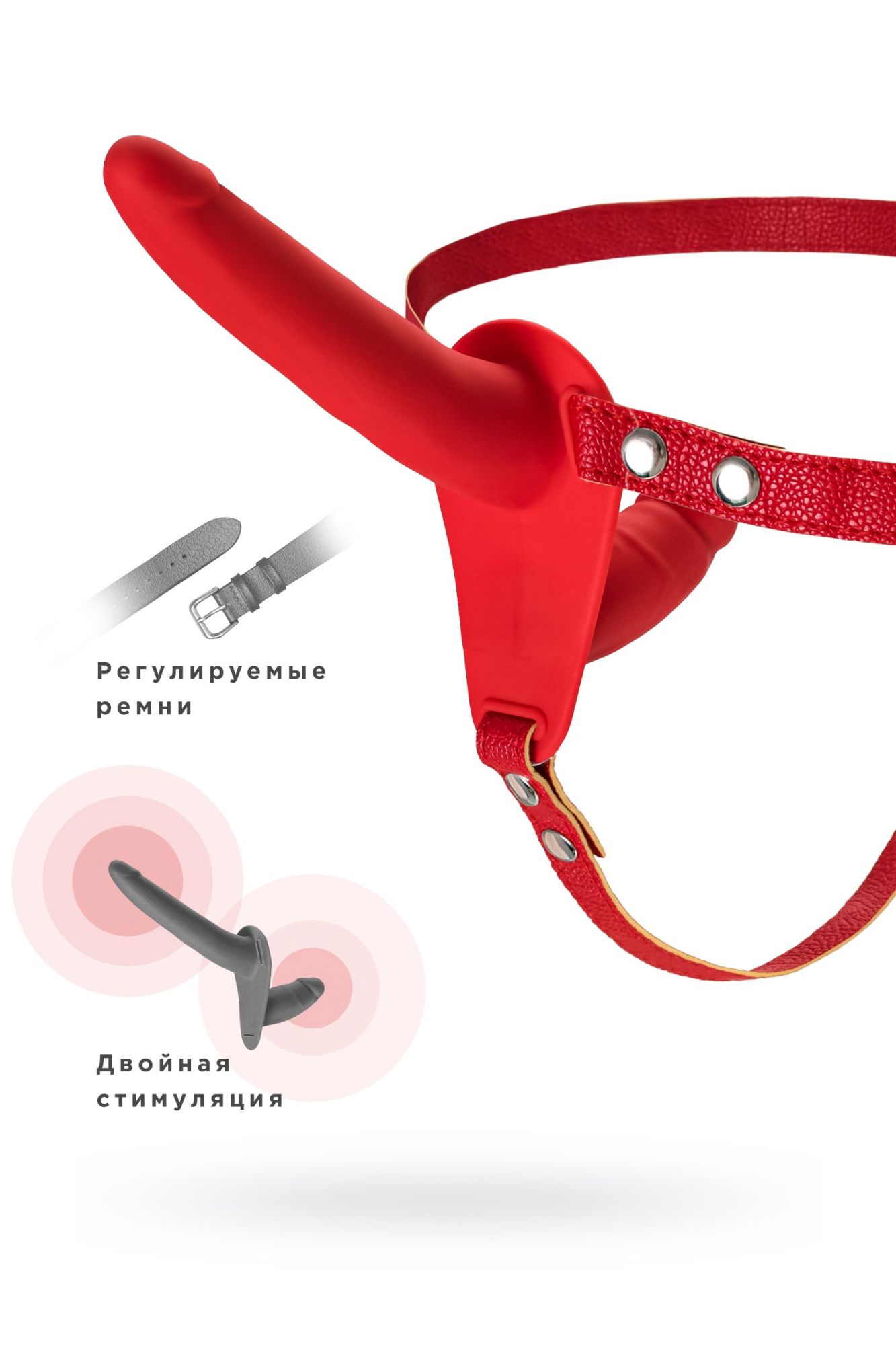 страпон на креплении black&red by toyfa, силикон, красный, 24 см в Москве