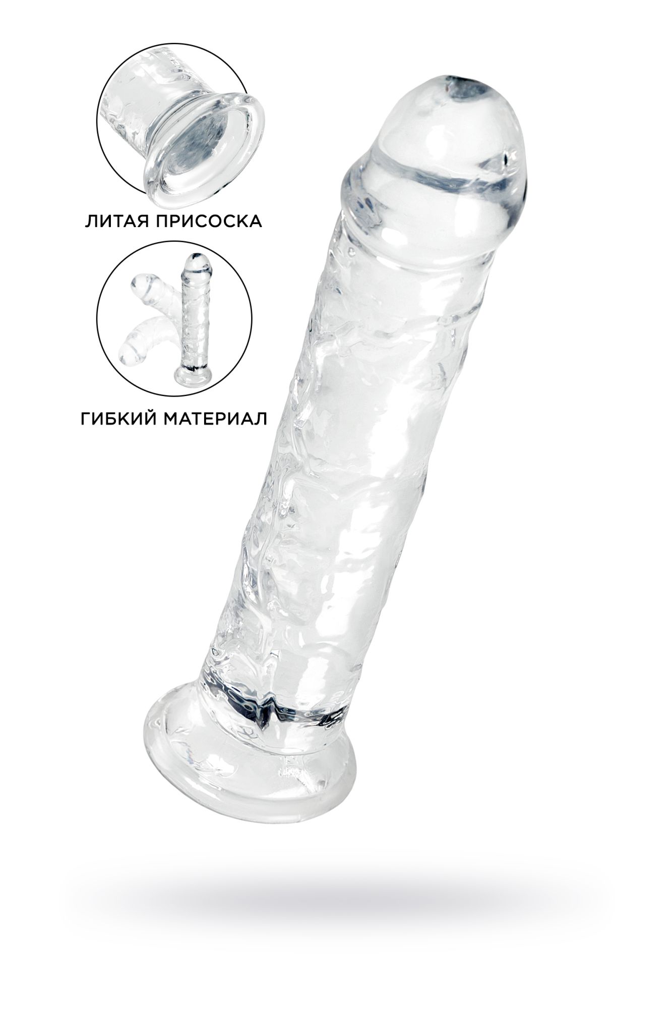 фаллоимитатор a-toys by toyfa auri, tpe, прозрачный, 20 см в Москве