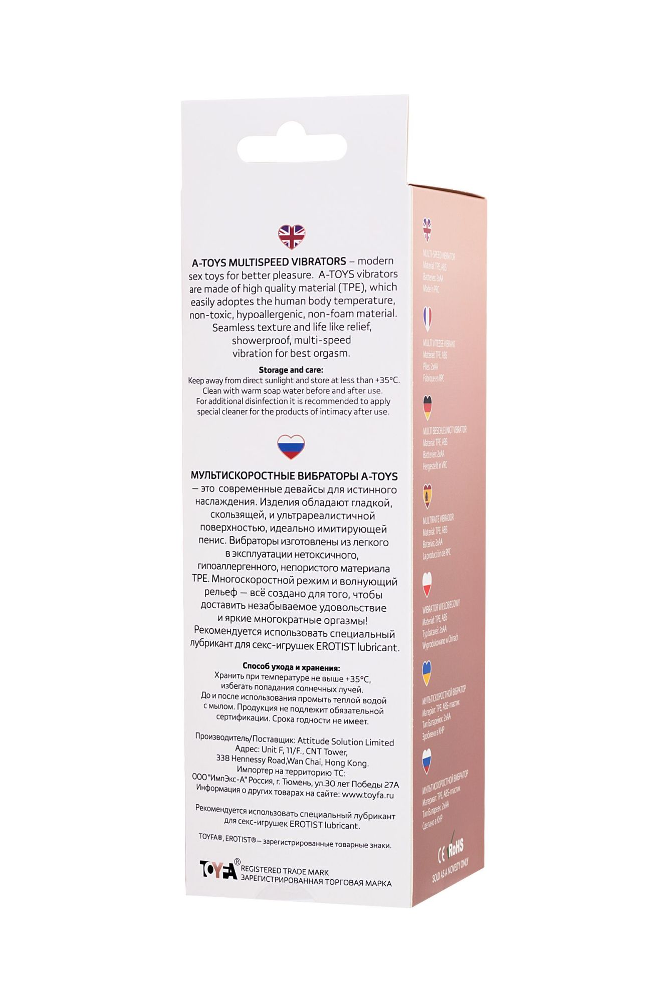 реалистичный вибратор a-toys by toyfa multi-speed, tpe, телесный, 20 см в Москве