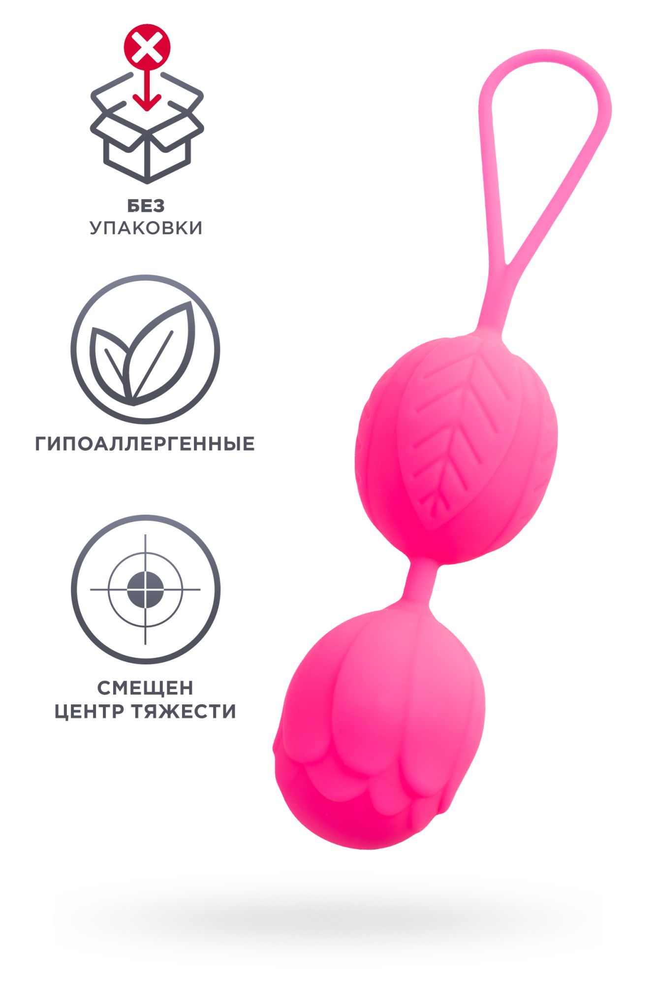 вагинальные шарики, силикон, розовые, 15 см в Москве