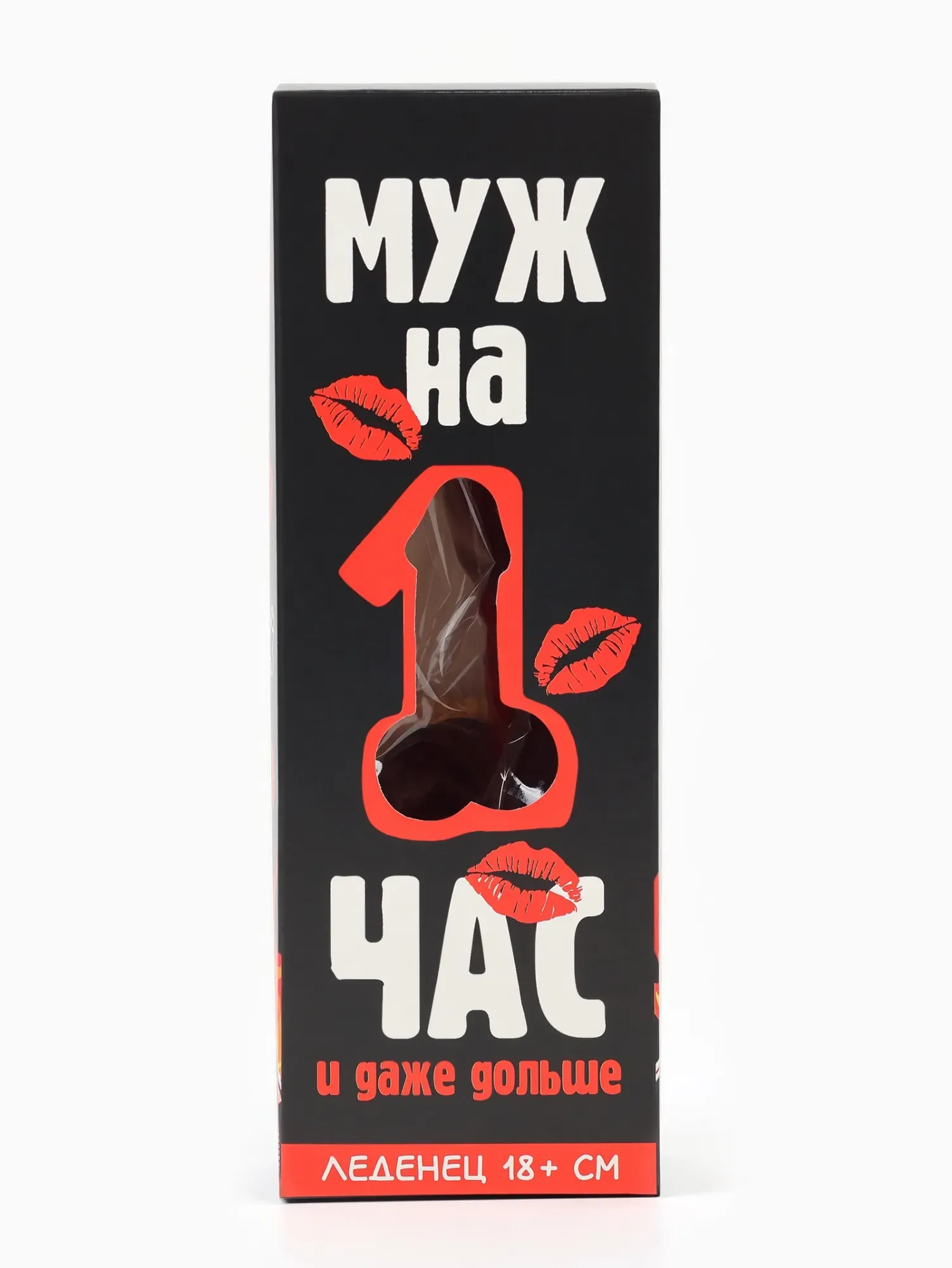 леденец xxl «муж на час» в коробке, вкус: клубника, 140 г в Москве