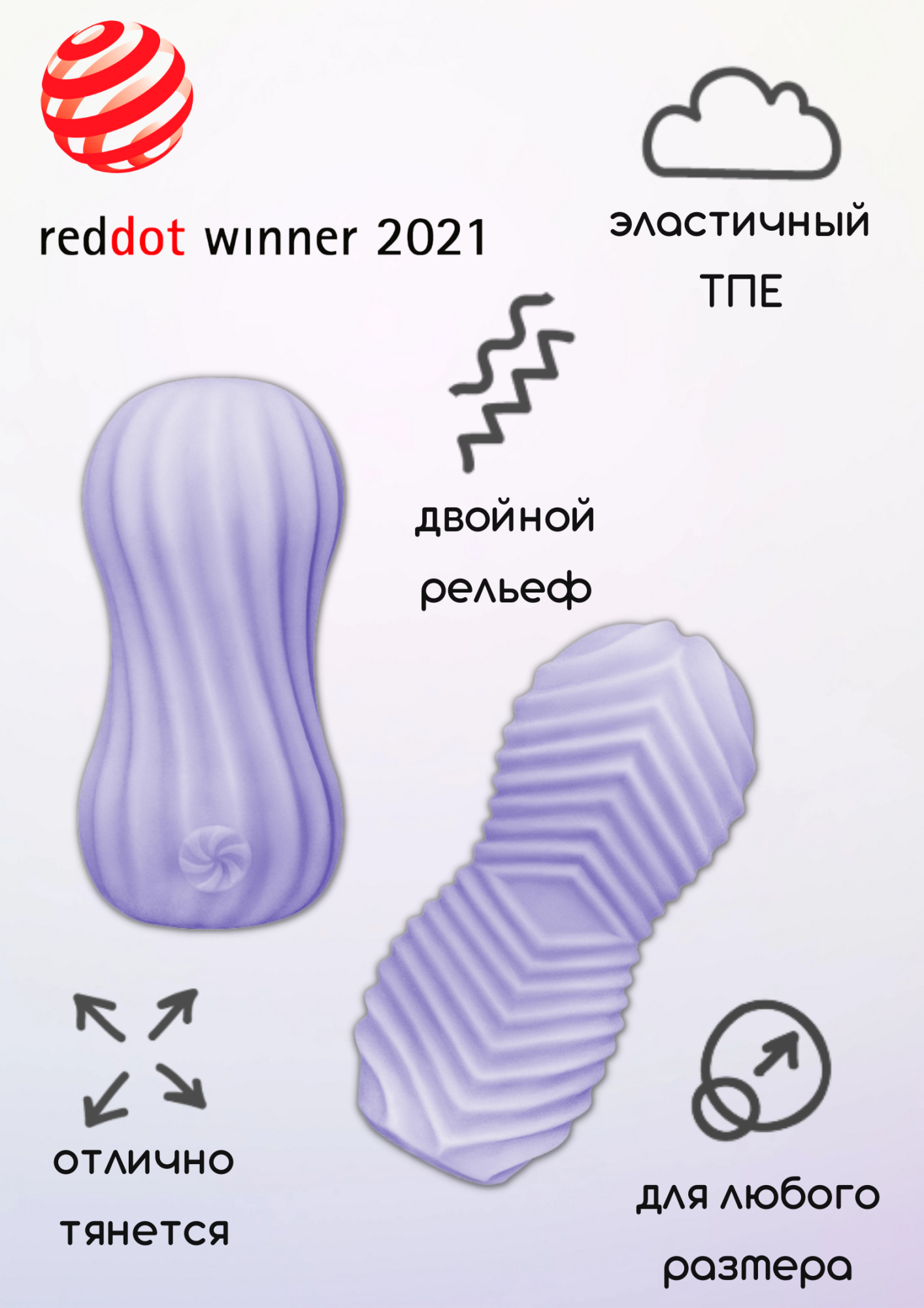 мастурбатор marshmallow fuzzy lavander 7371-03lola в Москве