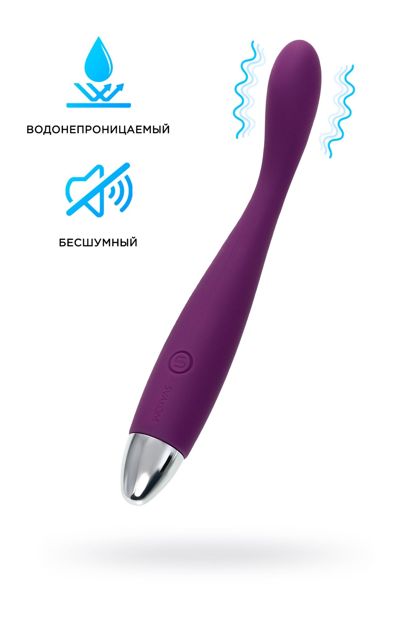 вибратор svakom coco, силикон, фиолетовый в Москве