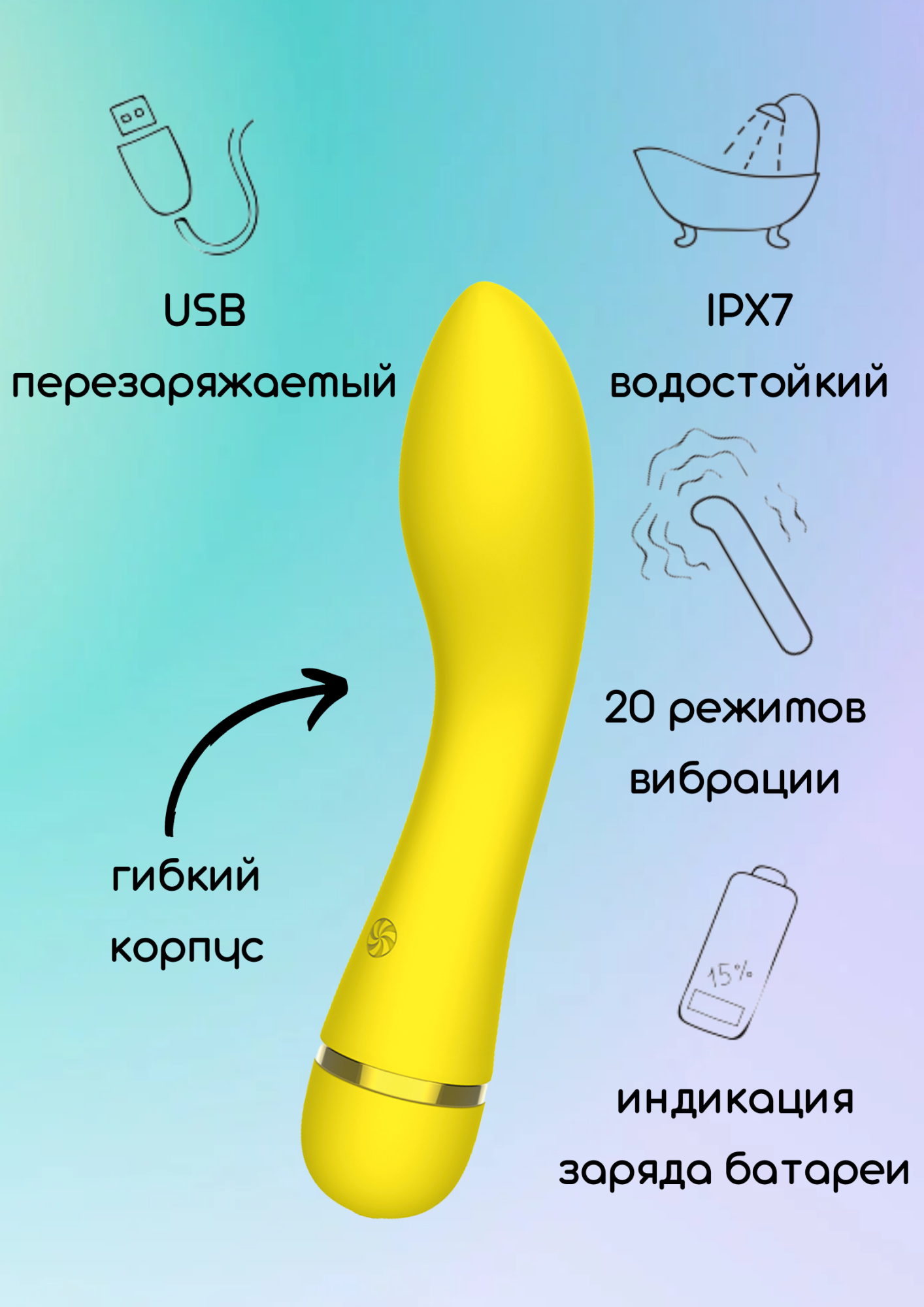 перезаряжаемый вибратор fantasy whaley yellow 7911-01lola в Москве