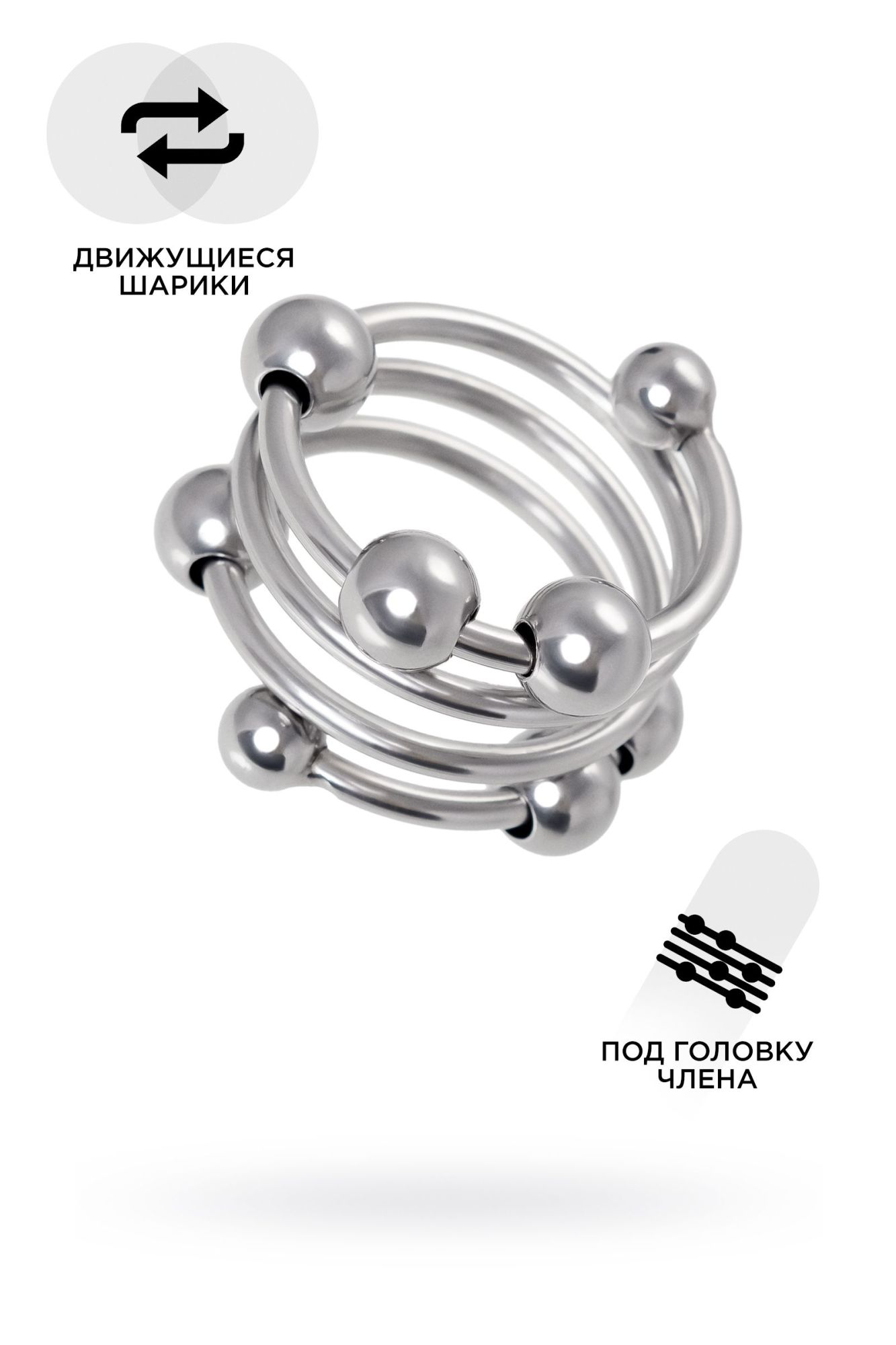 кольцо под головку пениса metal by toyfa, металл, серебристое, ø 3,2 см в Москве