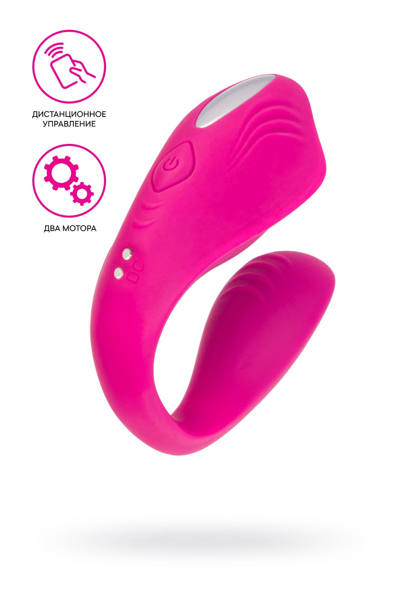 вибратор для пар a-toys cobrum, силикон, розовый в Москве